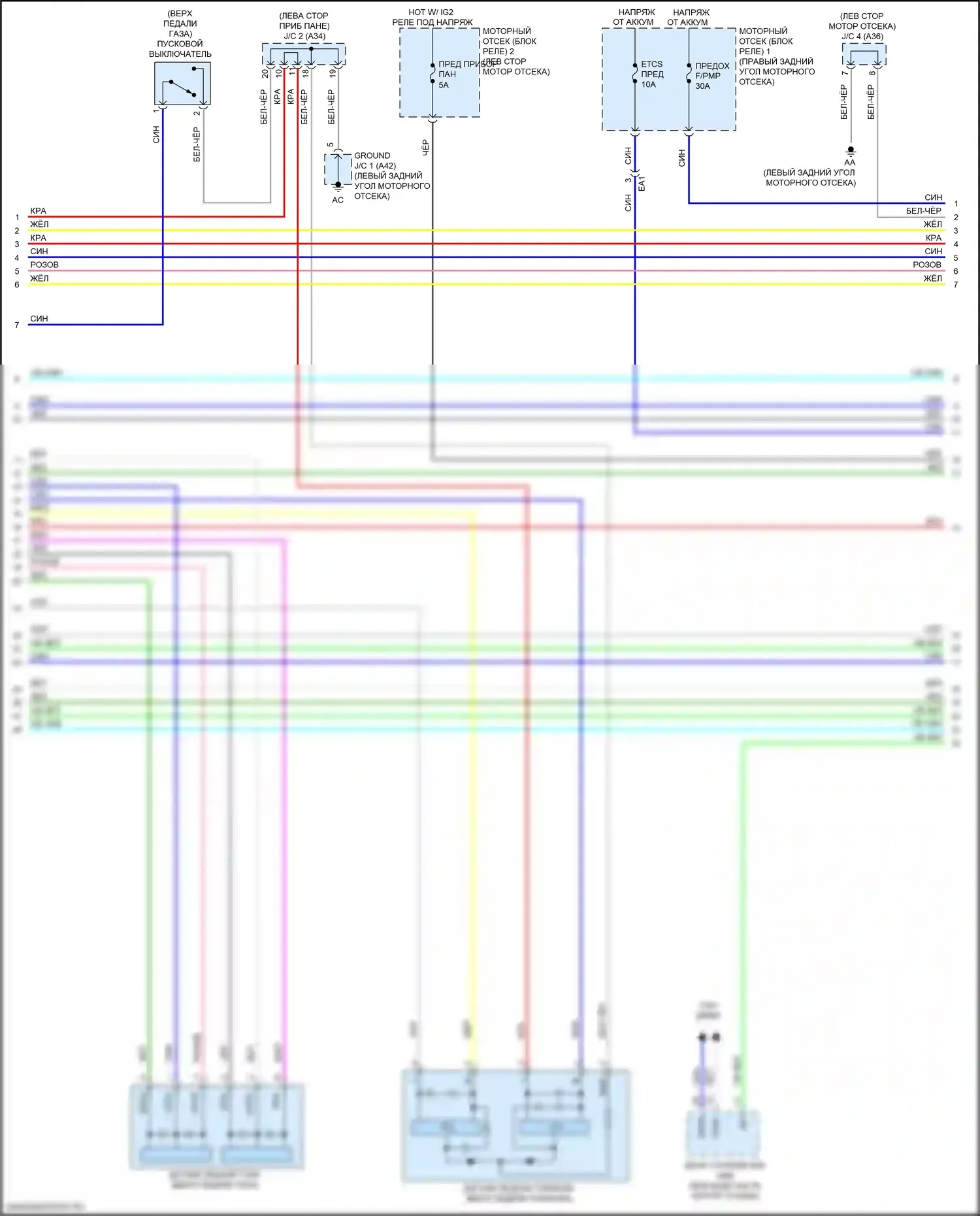 GS F Lexus I (2015-2020): Электросхема двигателя 5.0l (2 из 11) 