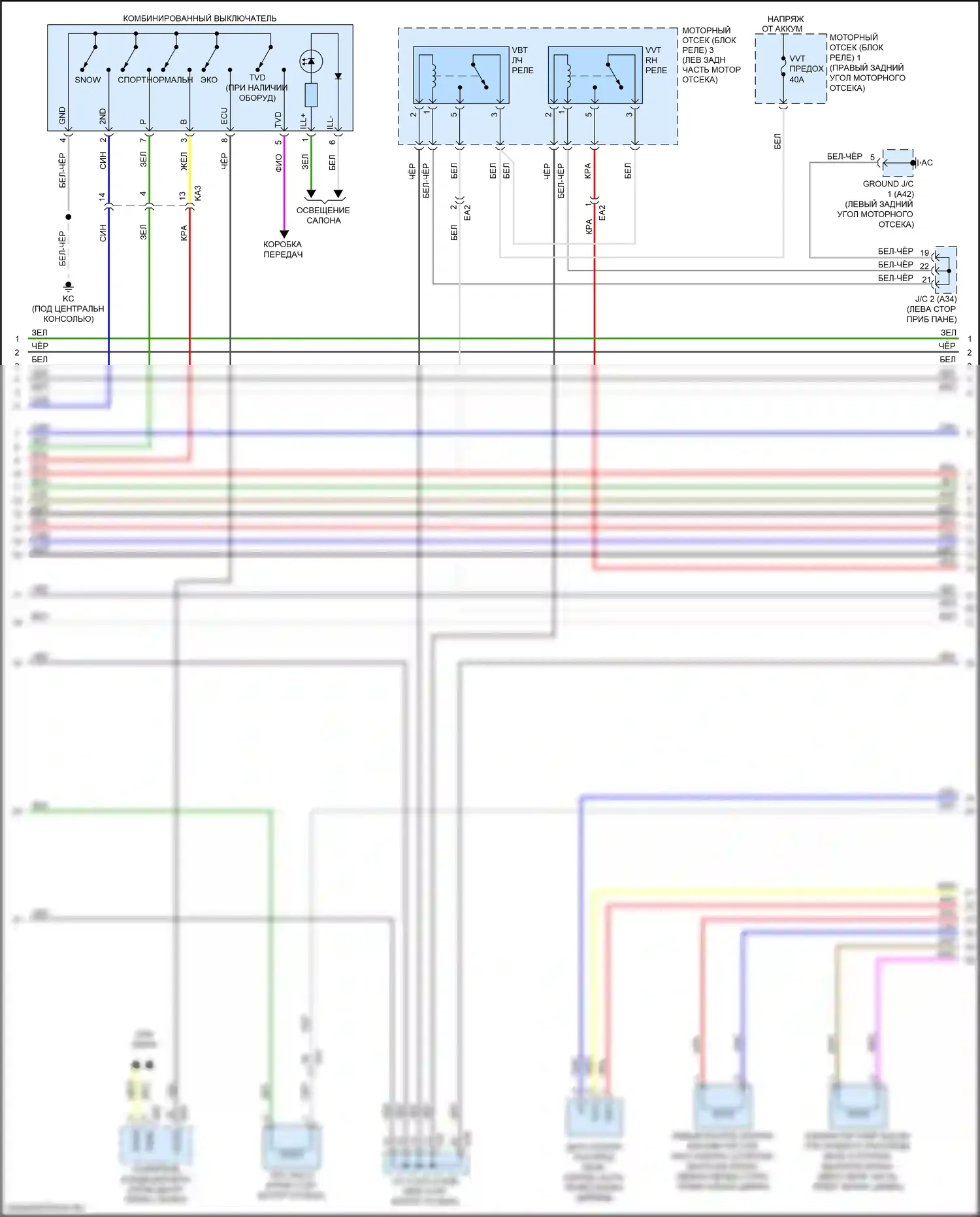 GS F Lexus I (2015-2020): Электросхема двигателя 5.0l (5 из 11) 