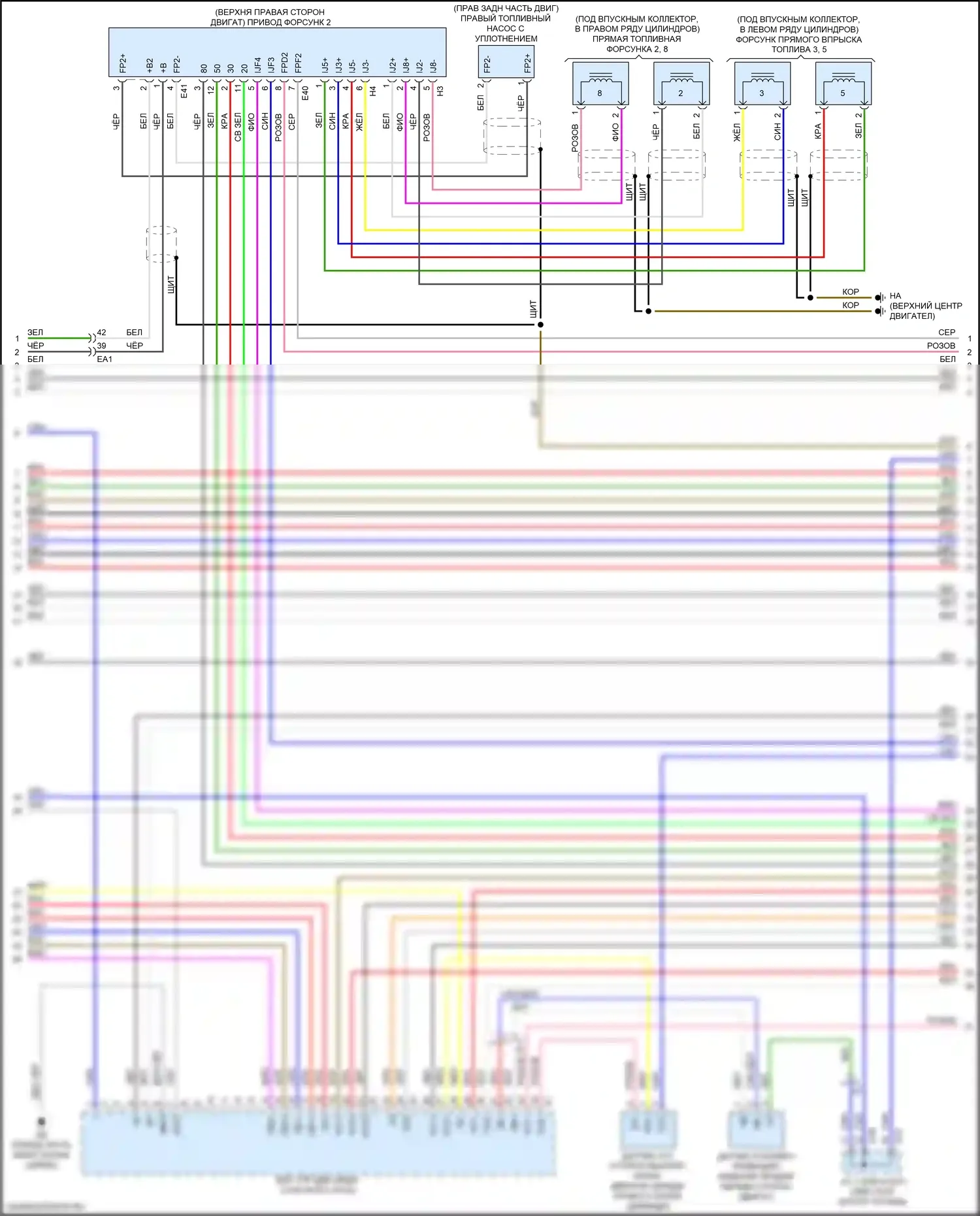 GS F Lexus I (2015-2020): Электросхема двигателя 5.0l (6 из 11) 