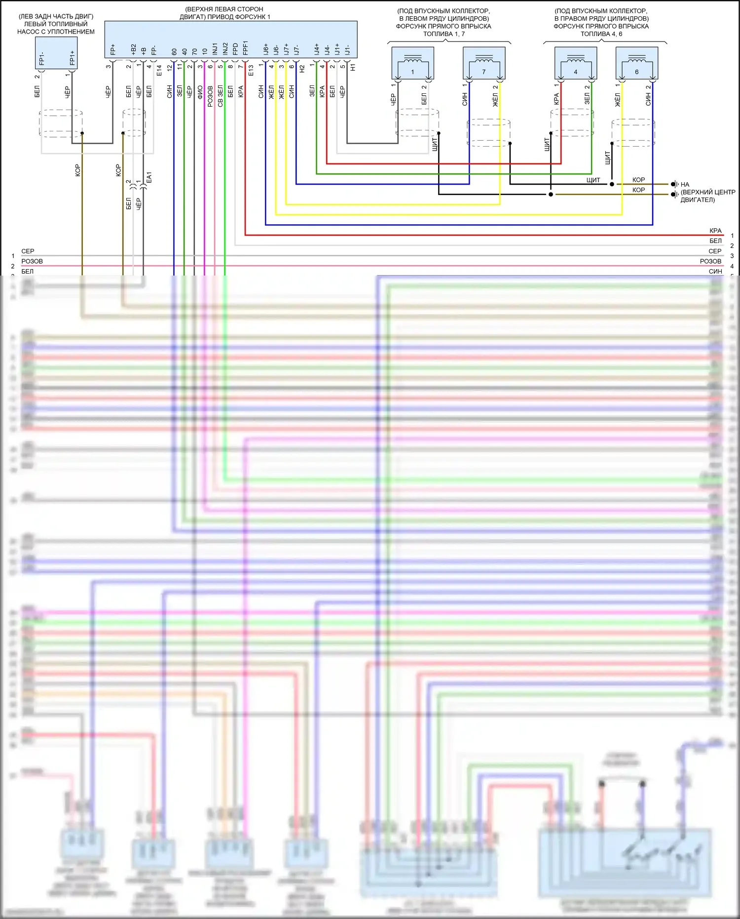 GS F Lexus I (2015-2020): Электросхема двигателя 5.0l (7 из 11) 