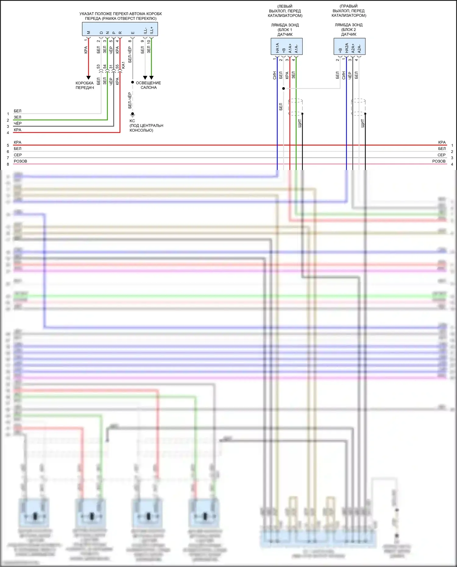 GS F Lexus I (2015-2020): Электросхема двигателя 5.0l (9 из 11) 