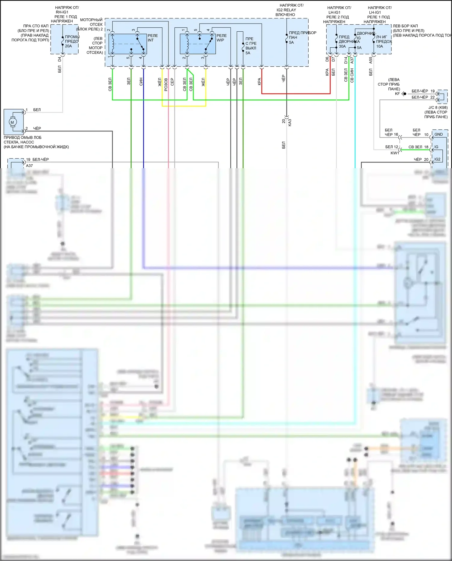 GS F Lexus I (2015-2020): Электросхема передних дворников и омывателей 