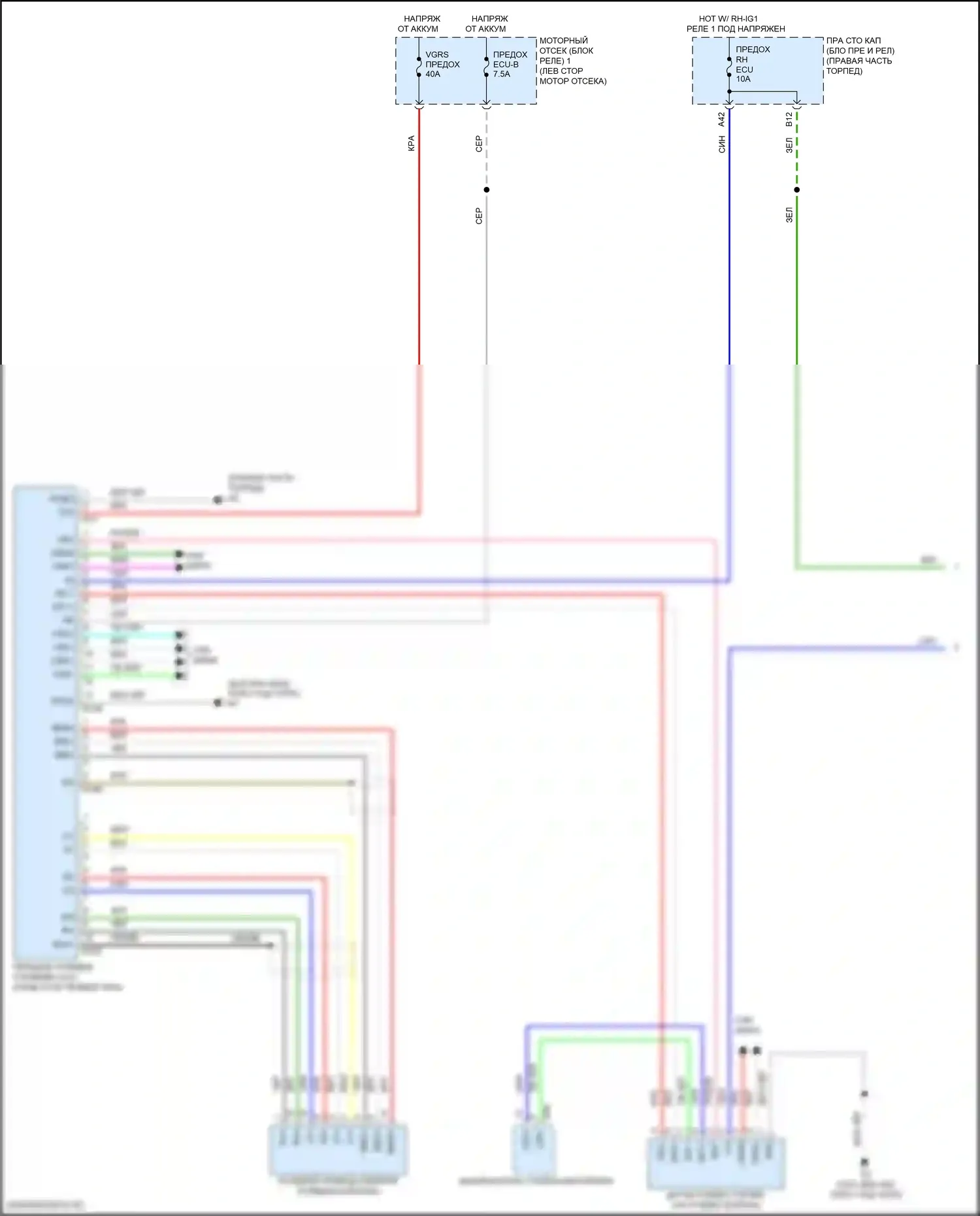 GS F Lexus I (2015-2020): Электросхема усилителя руля (1 из 2) 