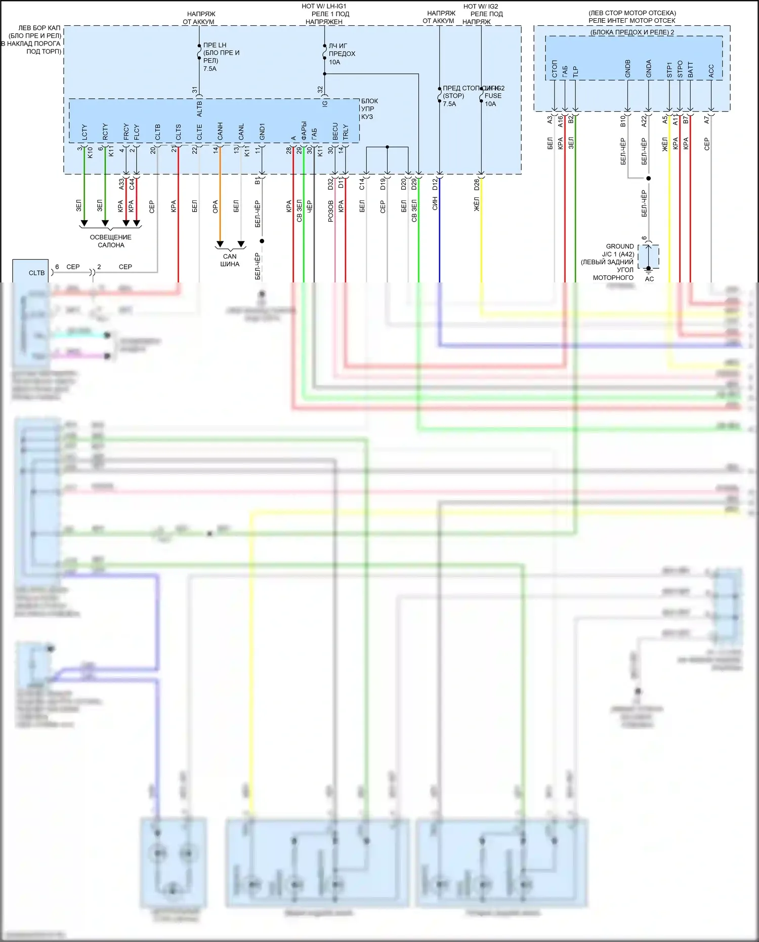 GS F Lexus I (2015-2020): Электросхема фар и фонарей (1 из 5) 
