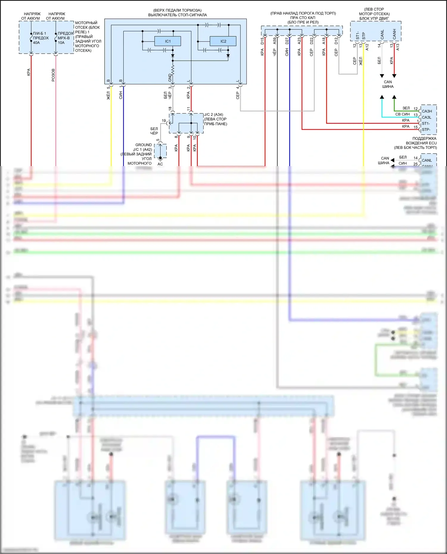 GS F Lexus I (2015-2020): Электросхема фар и фонарей (2 из 5) 