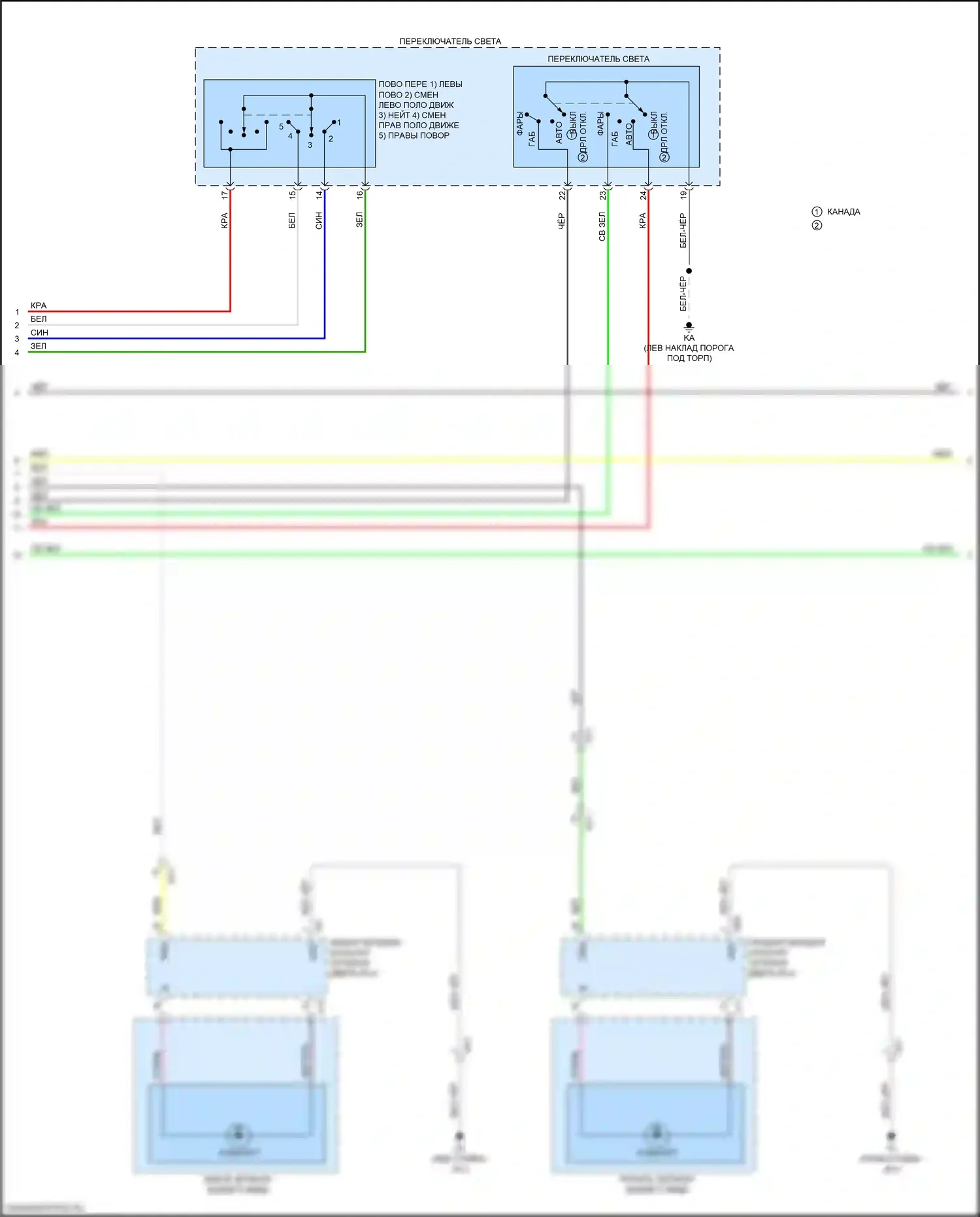 GS F Lexus I (2015-2020): Электросхема фар и фонарей (4 из 5) 