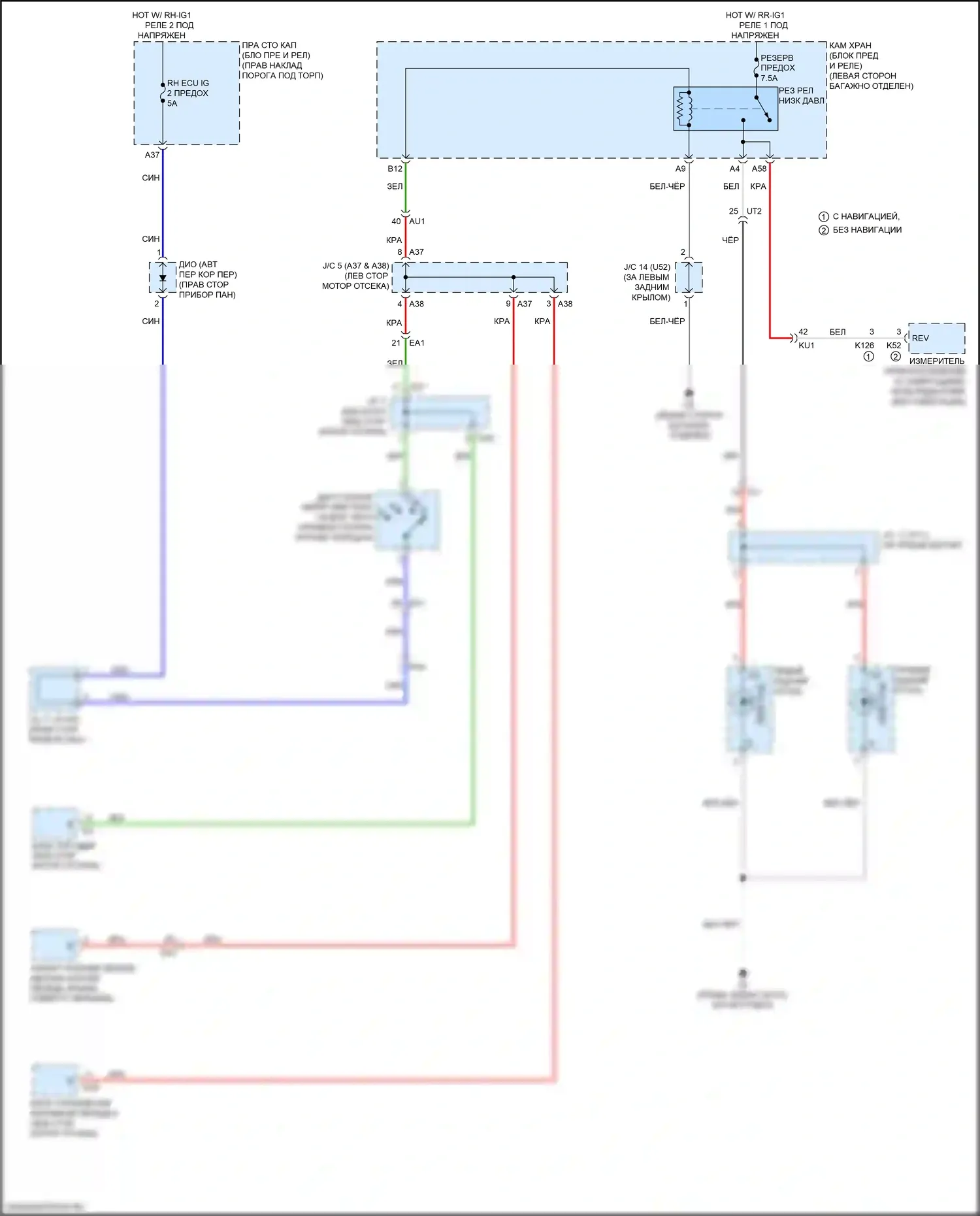 GS F Lexus I (2015-2020): Электросхема фонарей заднего хода 