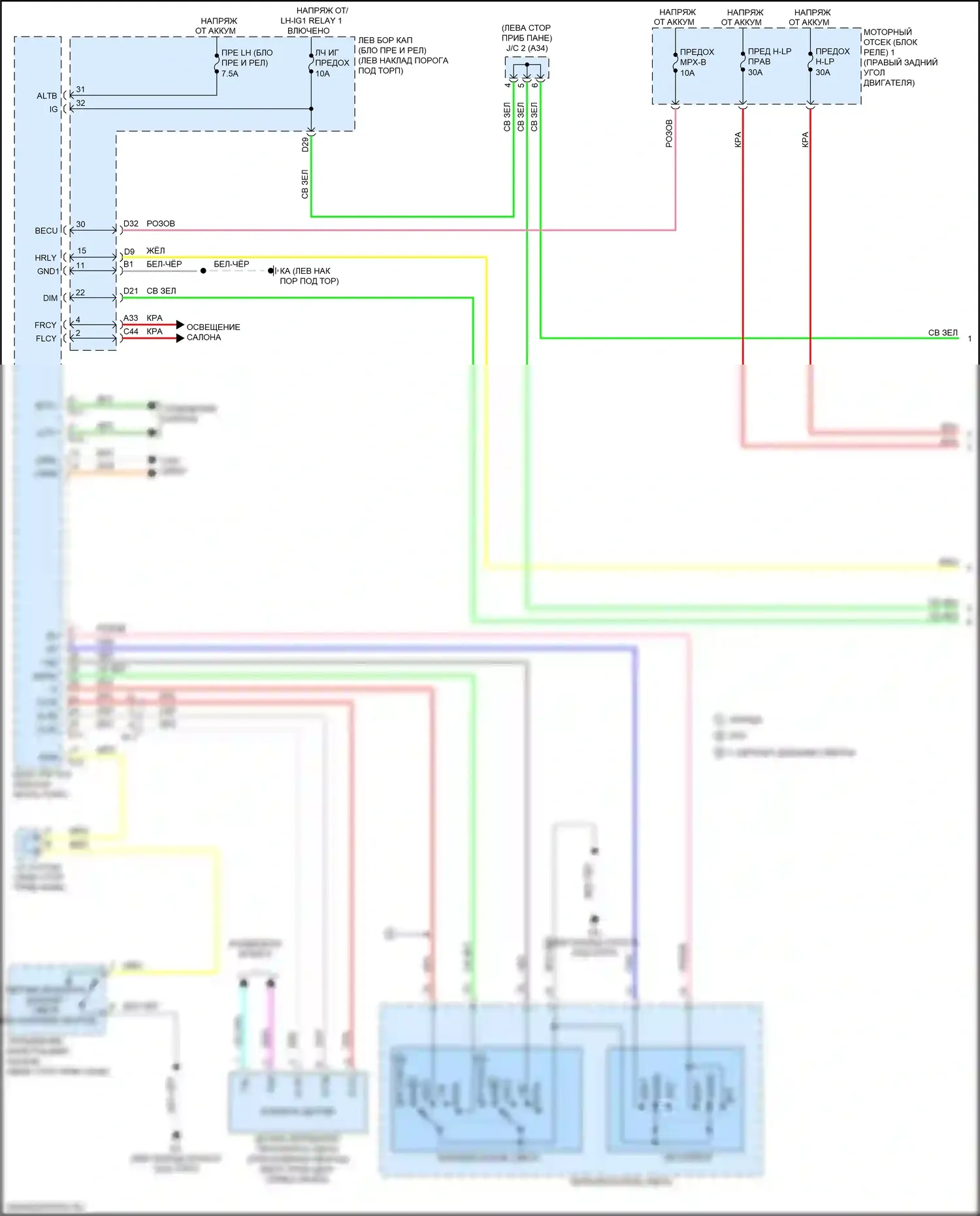 GS F Lexus I (2015-2020): Электросхема фар (1 из 2) 