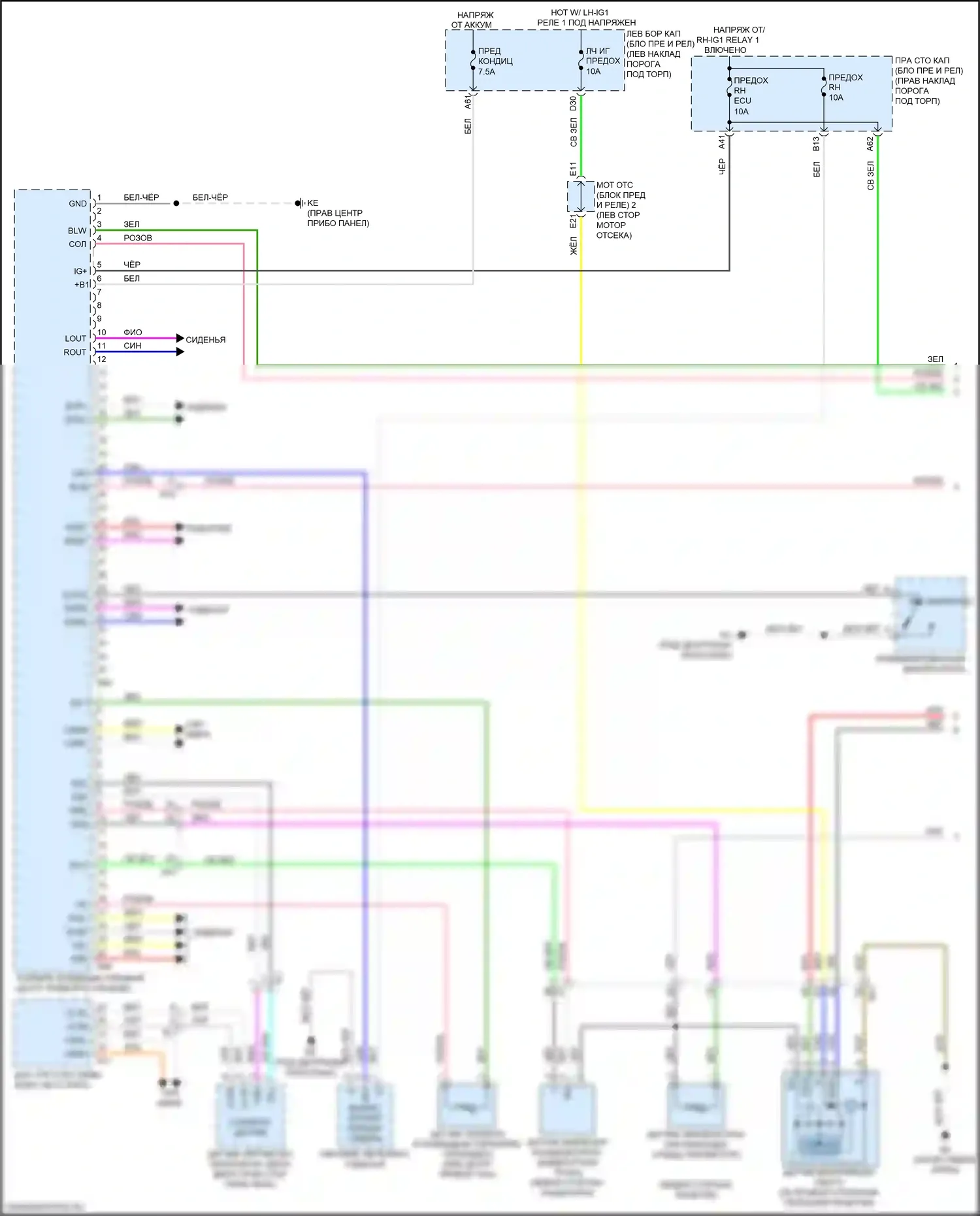 GS F Lexus I (2015-2020): Электросхема климат контроля (1 из 3) 