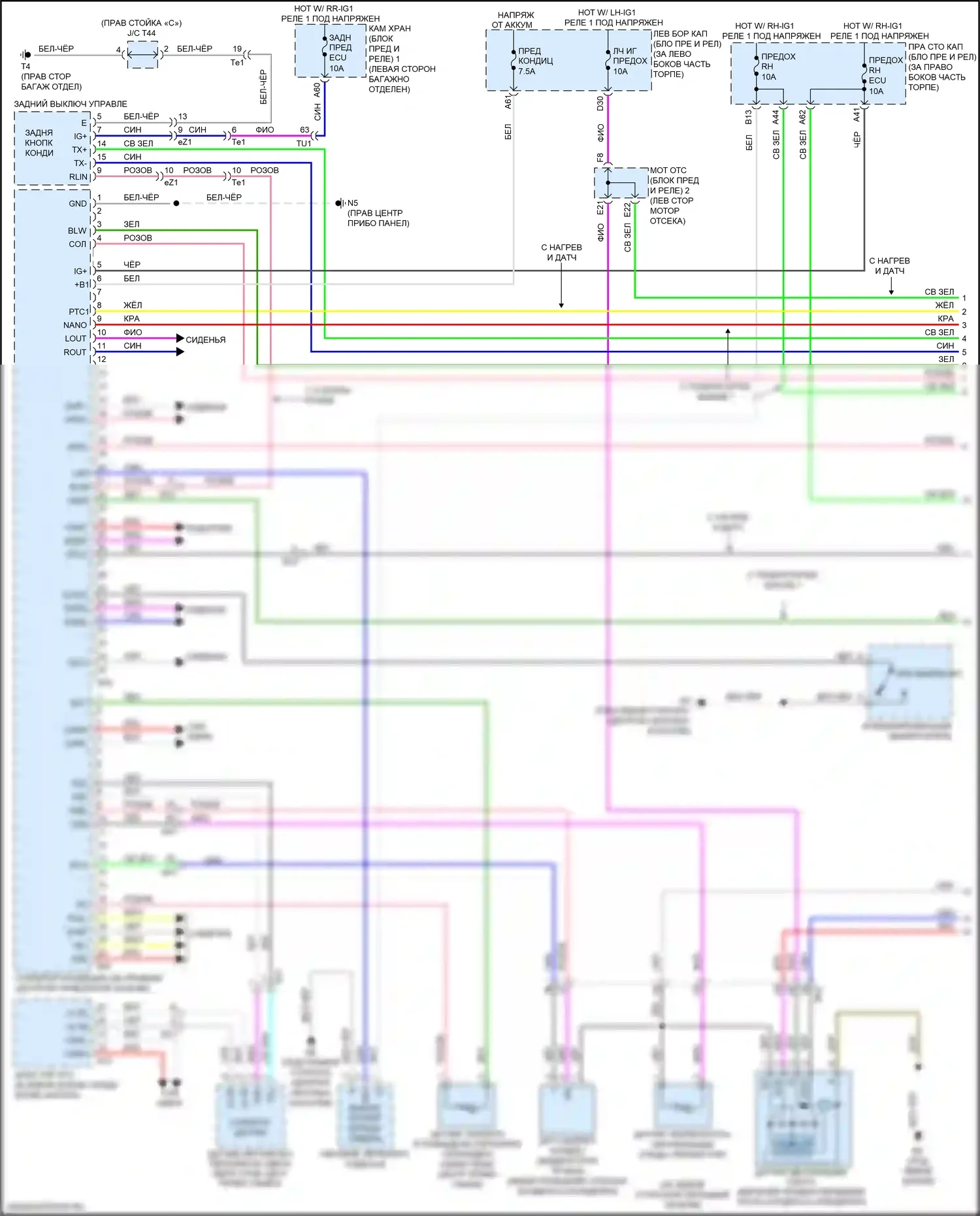 GS F Lexus I (2015-2020): Электросхема климат контроля (1 из 4) 