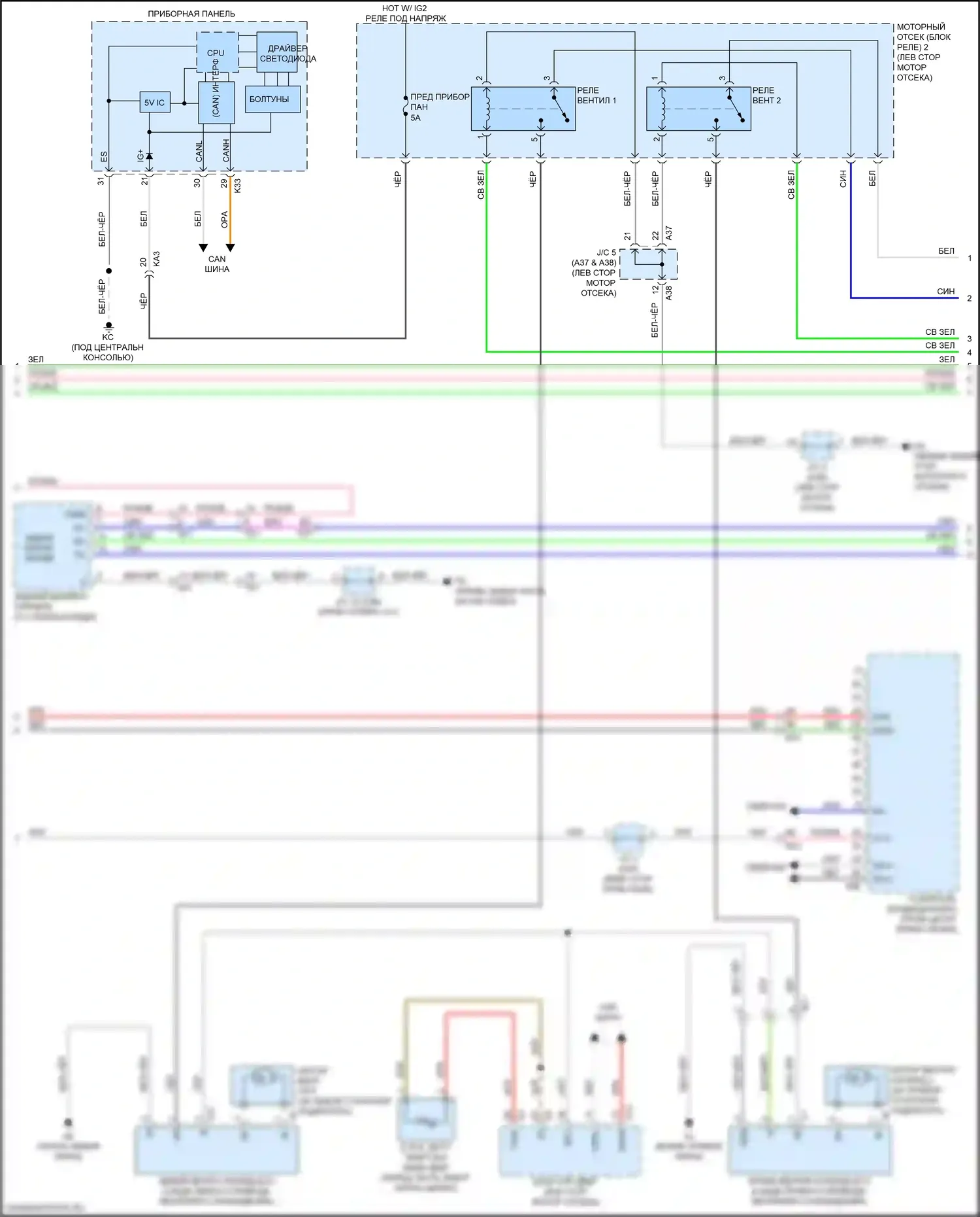 GS F Lexus I (2015-2020): Электросхема климат контроля (2 из 3) 