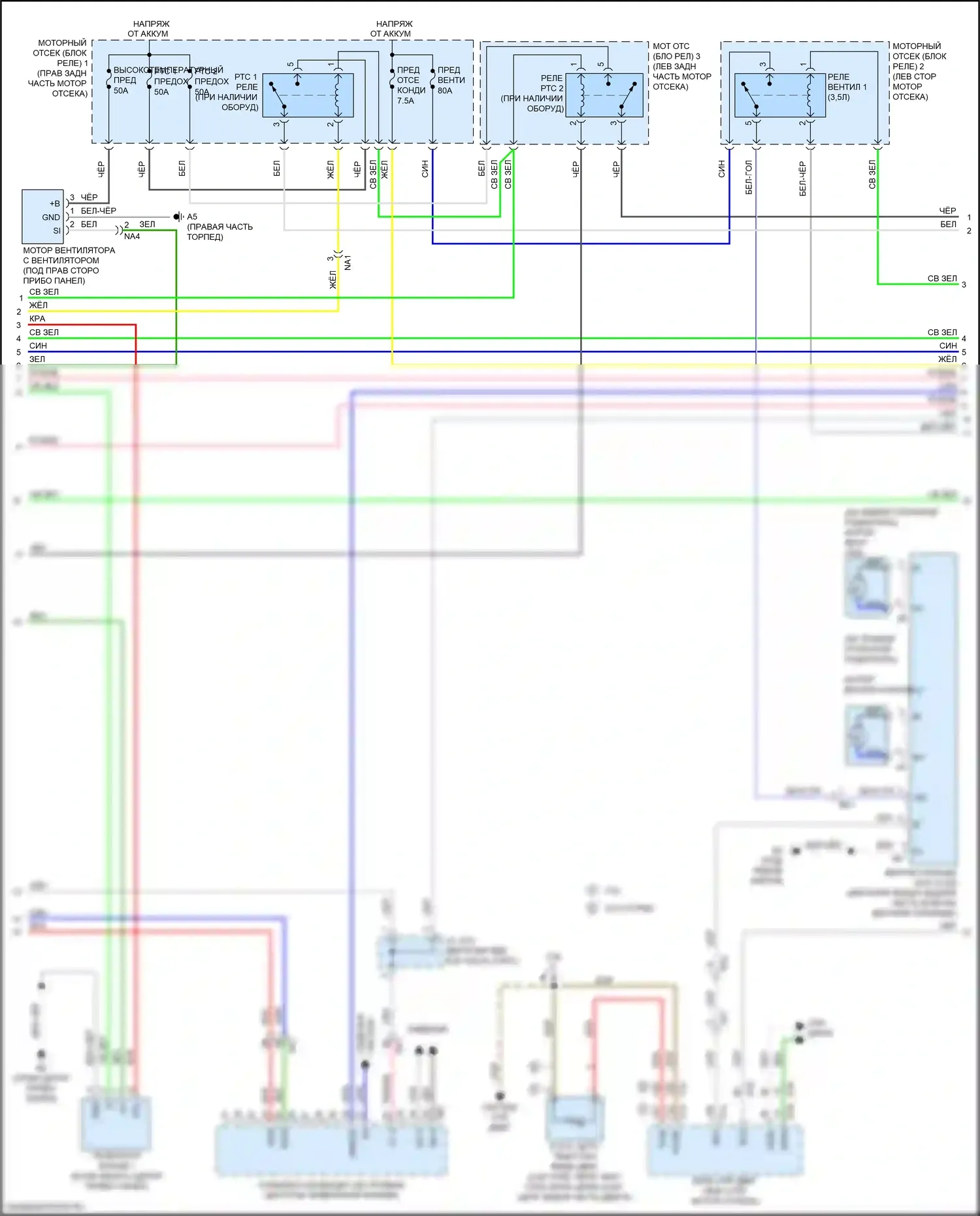 GS F Lexus I (2015-2020): Электросхема климат контроля (2 из 4) 
