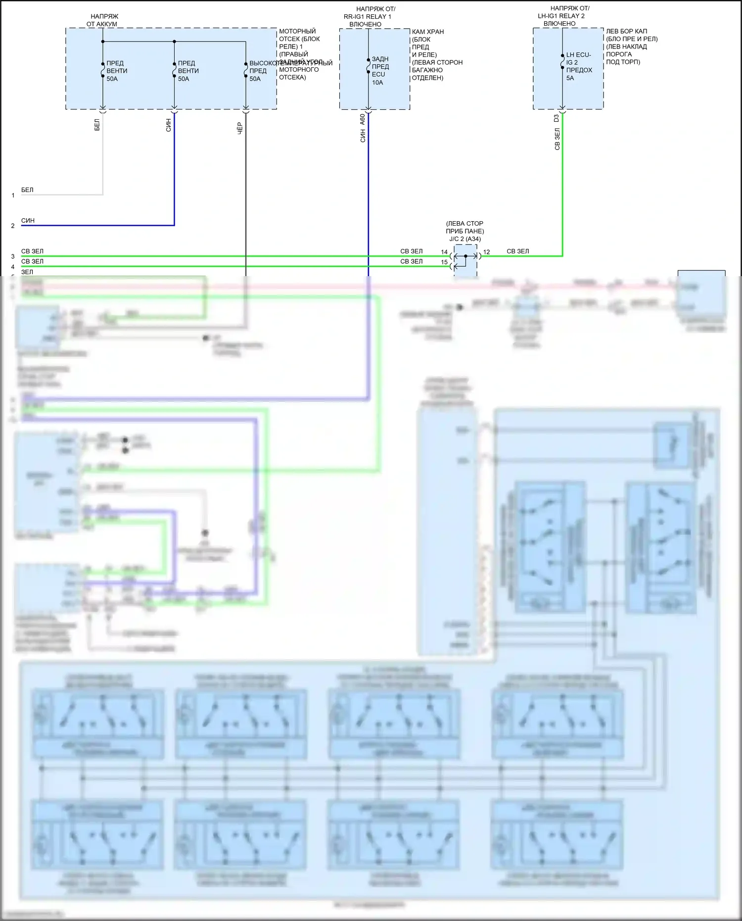 GS F Lexus I (2015-2020): Электросхема климат контроля (3 из 3) 