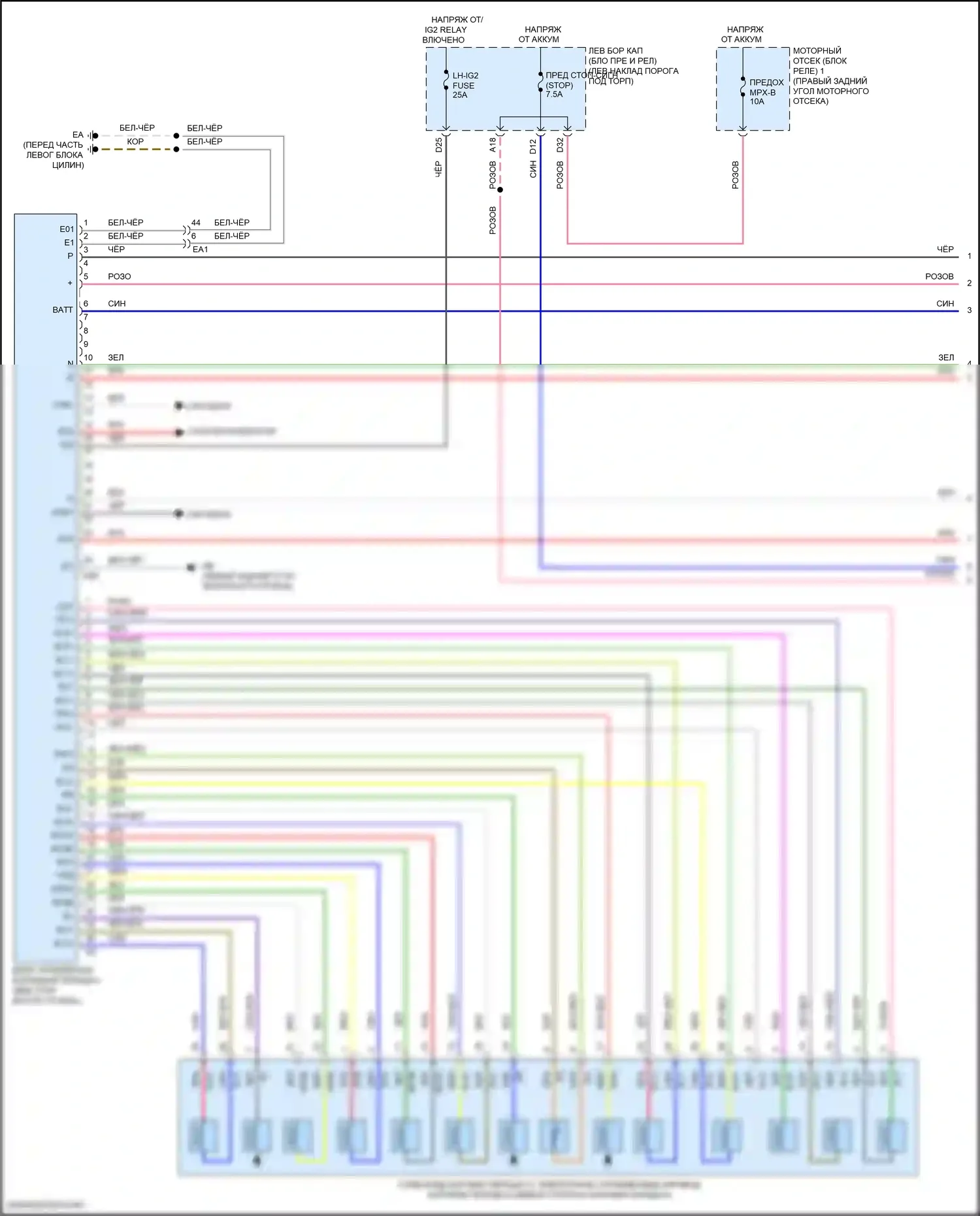 GS F Lexus I (2015-2020): Электросхема автоматической коробки передач (1 из 4) 