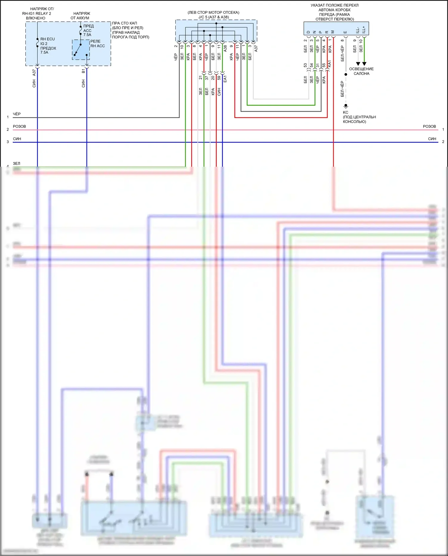 GS F Lexus I (2015-2020): Электросхема автоматической коробки передач (2 из 4) 
