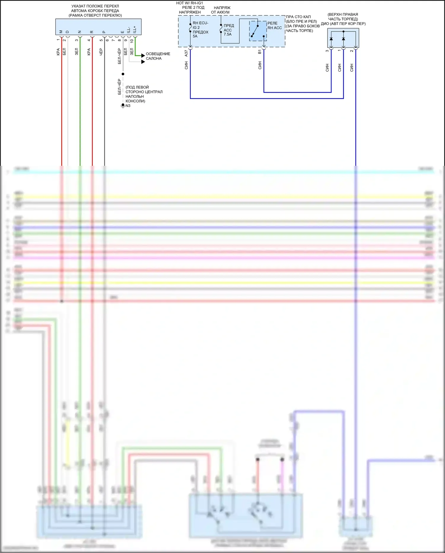 GS F Lexus I (2015-2020): Электросхема автоматической коробки передач, 4wd (2 из 4) 