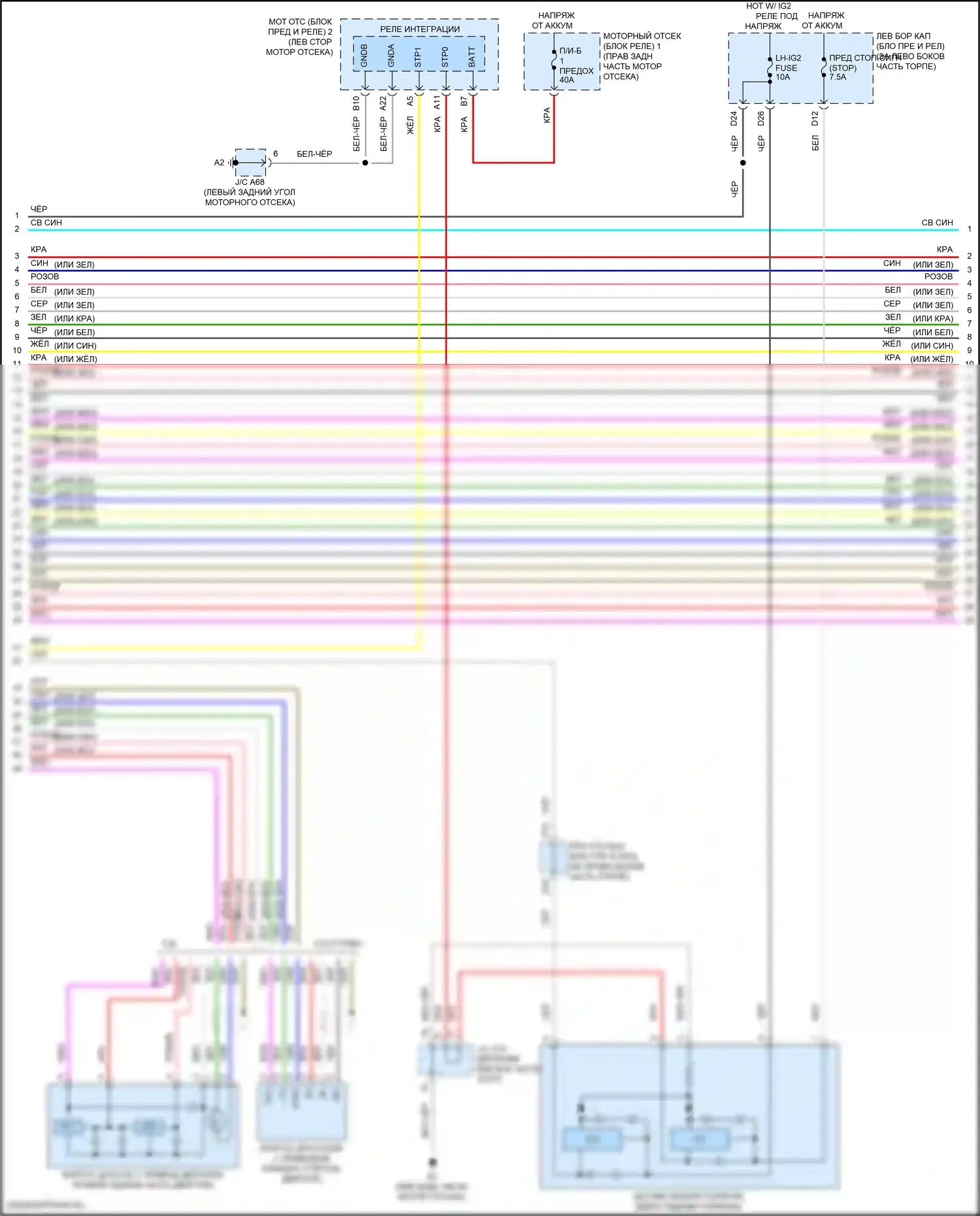 GS F Lexus I (2015-2020): Электросхема коробки передач, 2wd (4 из 6) 