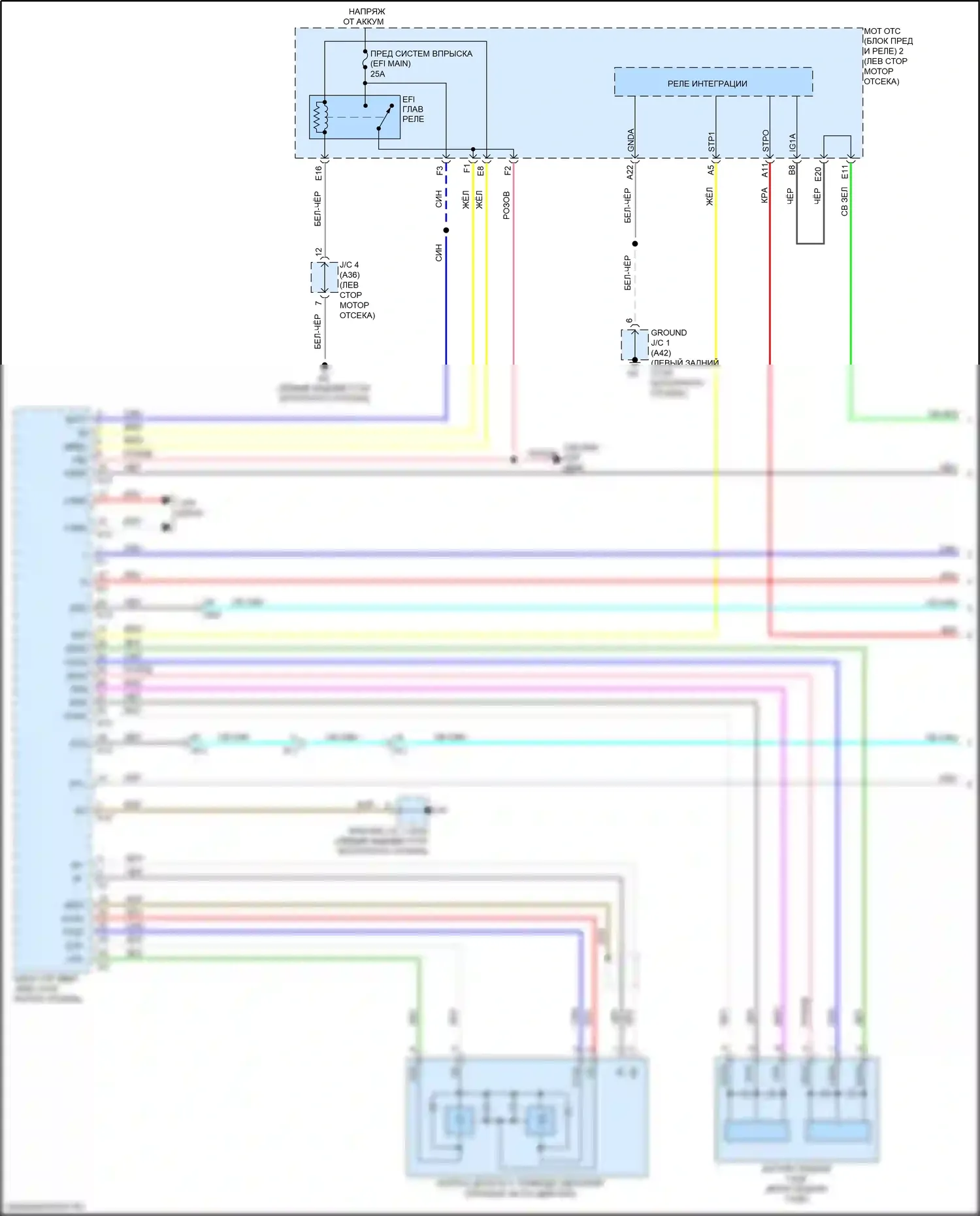 GS F Lexus I (2015-2020): Электросхема круиз-контроля, без динамического радиолокационного управления (1 из 3) 