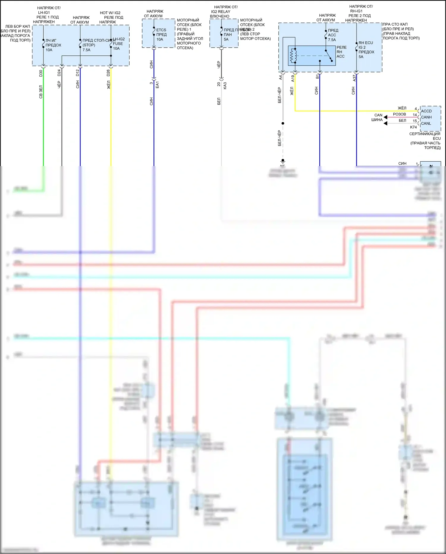 GS F Lexus I (2015-2020): Электросхема круиз-контроля, без динамического радиолокационного управления (2 из 3) 