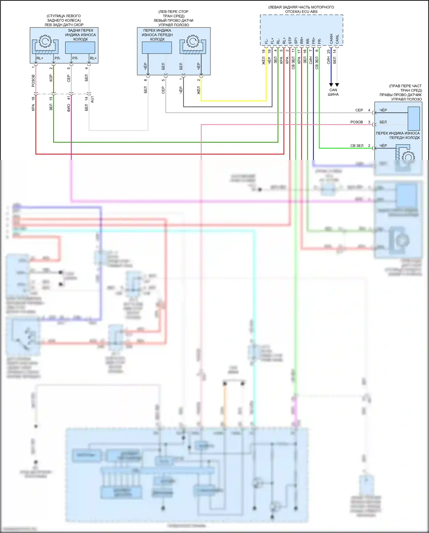 GS F Lexus I (2015-2020): Электросхема круиз-контроля, без динамического радиолокационного управления (3 из 3) 