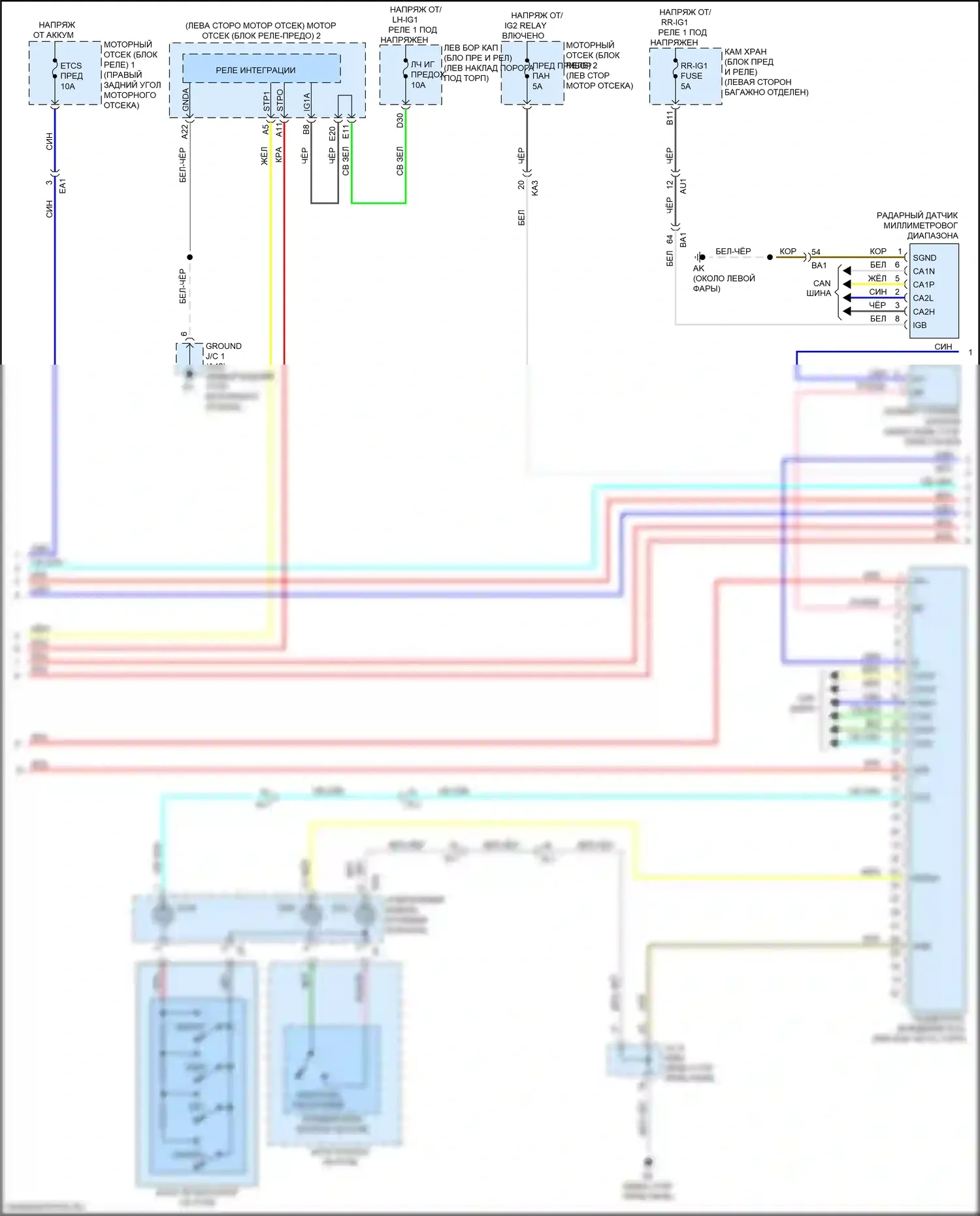 GS F Lexus I (2015-2020): Электросхема круиз-контроля с динамическим радиолокационным управлением (2 из 3) 