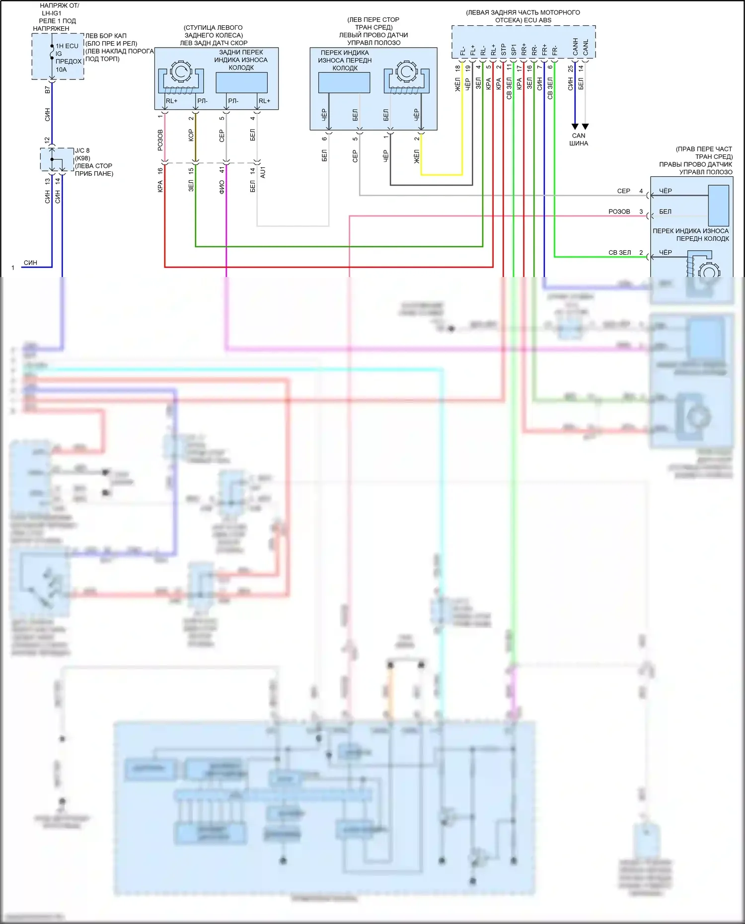 GS F Lexus I (2015-2020): Электросхема круиз-контроля с динамическим радиолокационным управлением (3 из 3) 