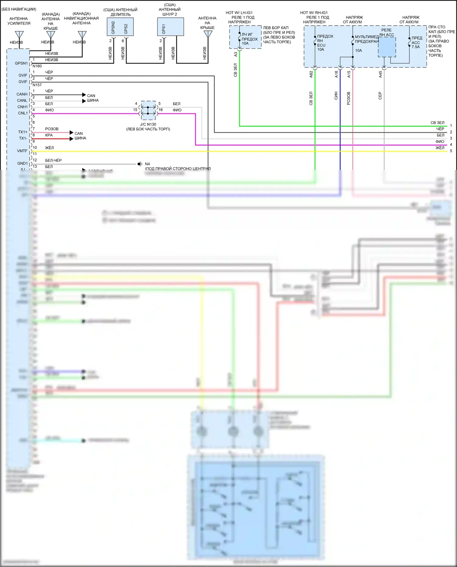 GS F Lexus I (2015-2020): Электросхема магнитолы (1 из 4) 