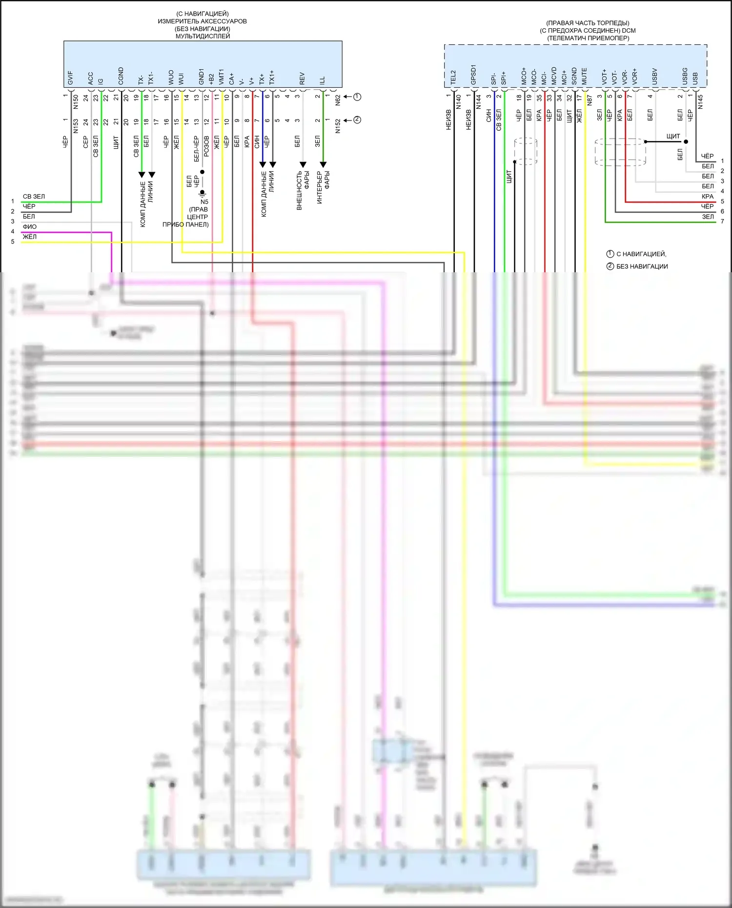 GS F Lexus I (2015-2020): Электросхема магнитолы (2 из 5) 