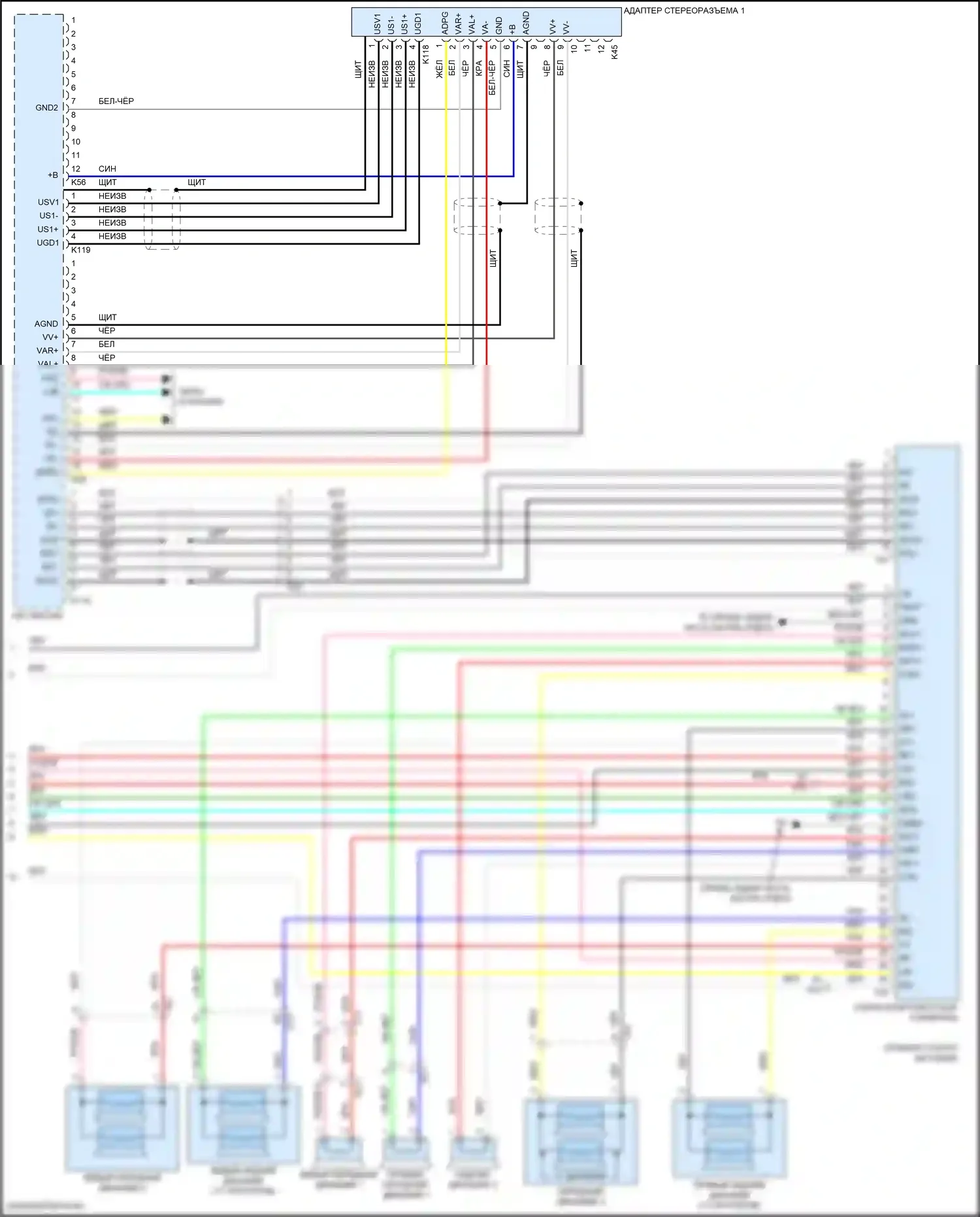 GS F Lexus I (2015-2020): Электросхема магнитолы (6 из 6) 