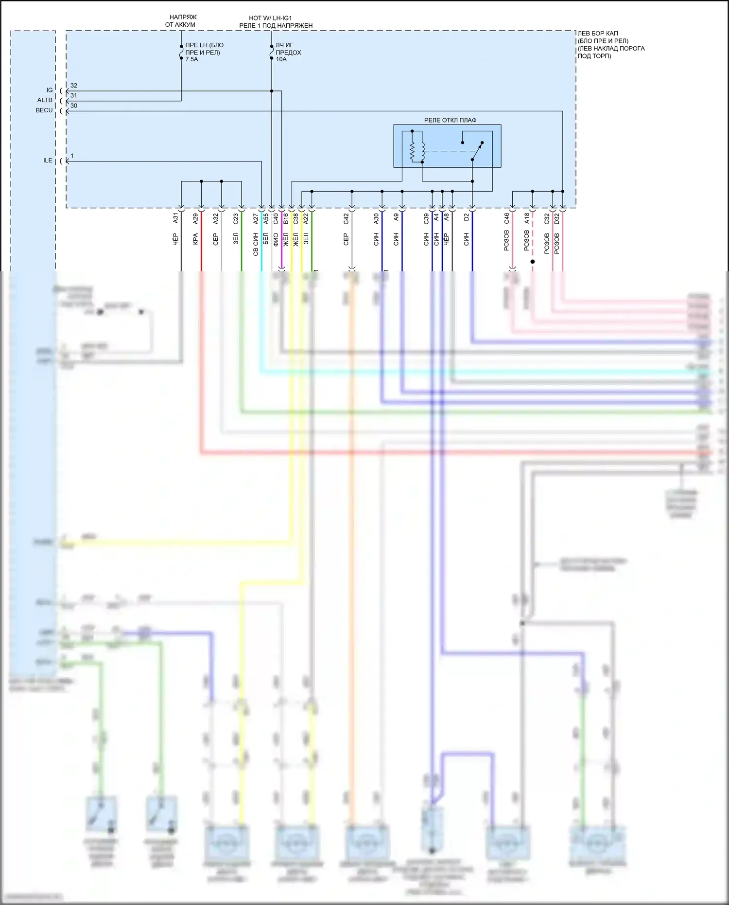 GS F Lexus I (2015-2020): Электросхема освещения салона (1 из 4) 