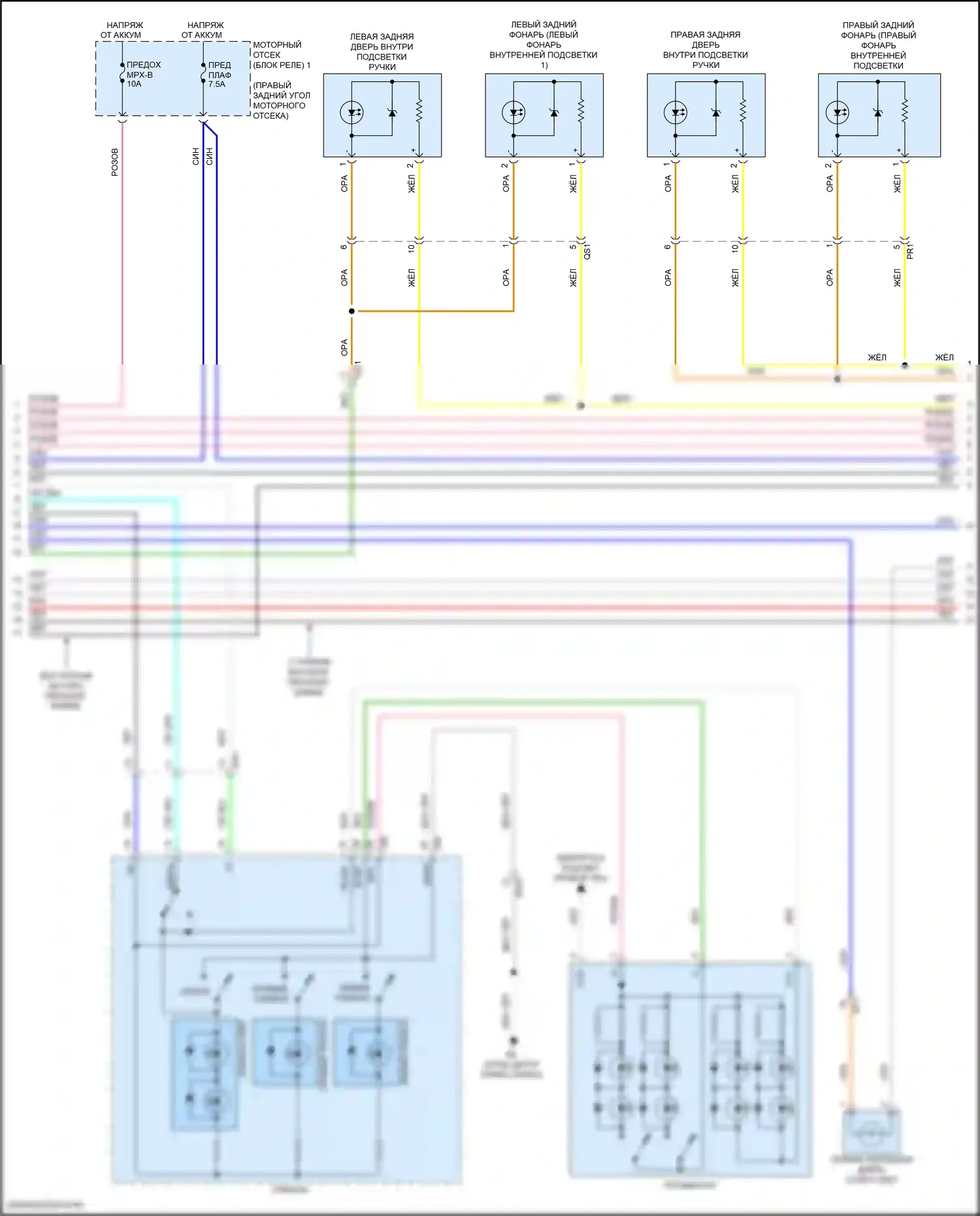 GS F Lexus I (2015-2020): Электросхема освещения салона (2 из 4) 