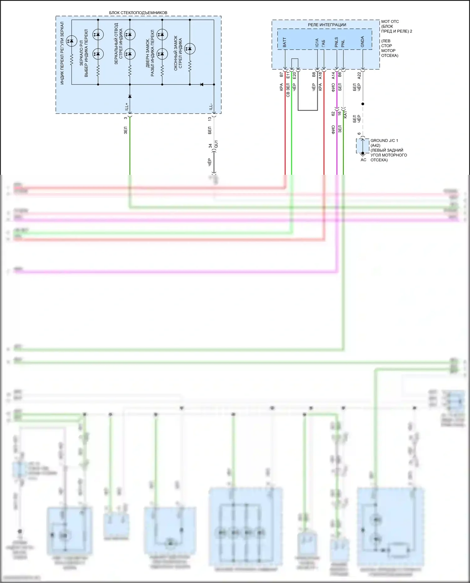 GS F Lexus I (2015-2020): Электросхема подсветки приборной панели (2 из 4) 