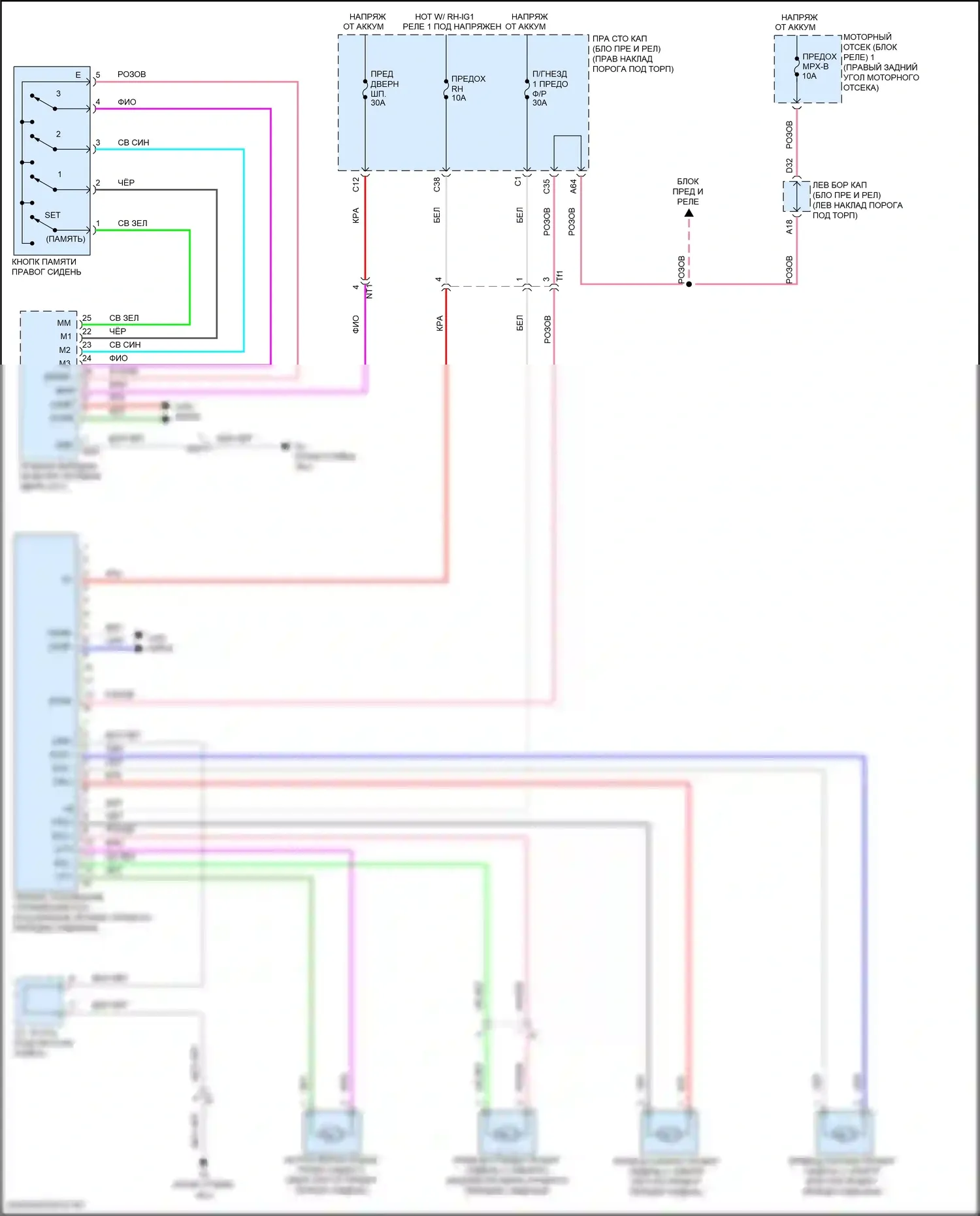 GS F Lexus I (2015-2020): Электросхема сиденья памяти пассажира 