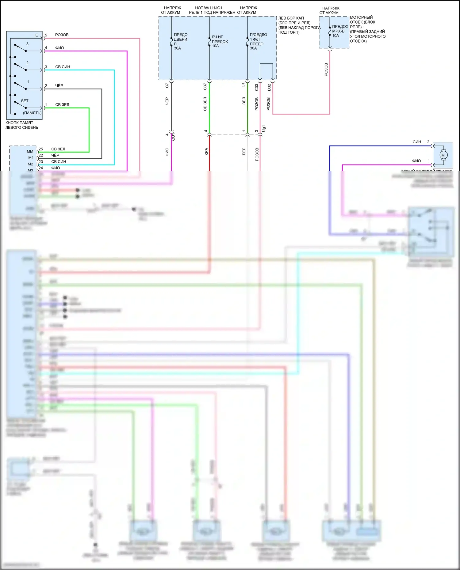 GS F Lexus I (2015-2020): Электросхема сиденья памяти водителя 