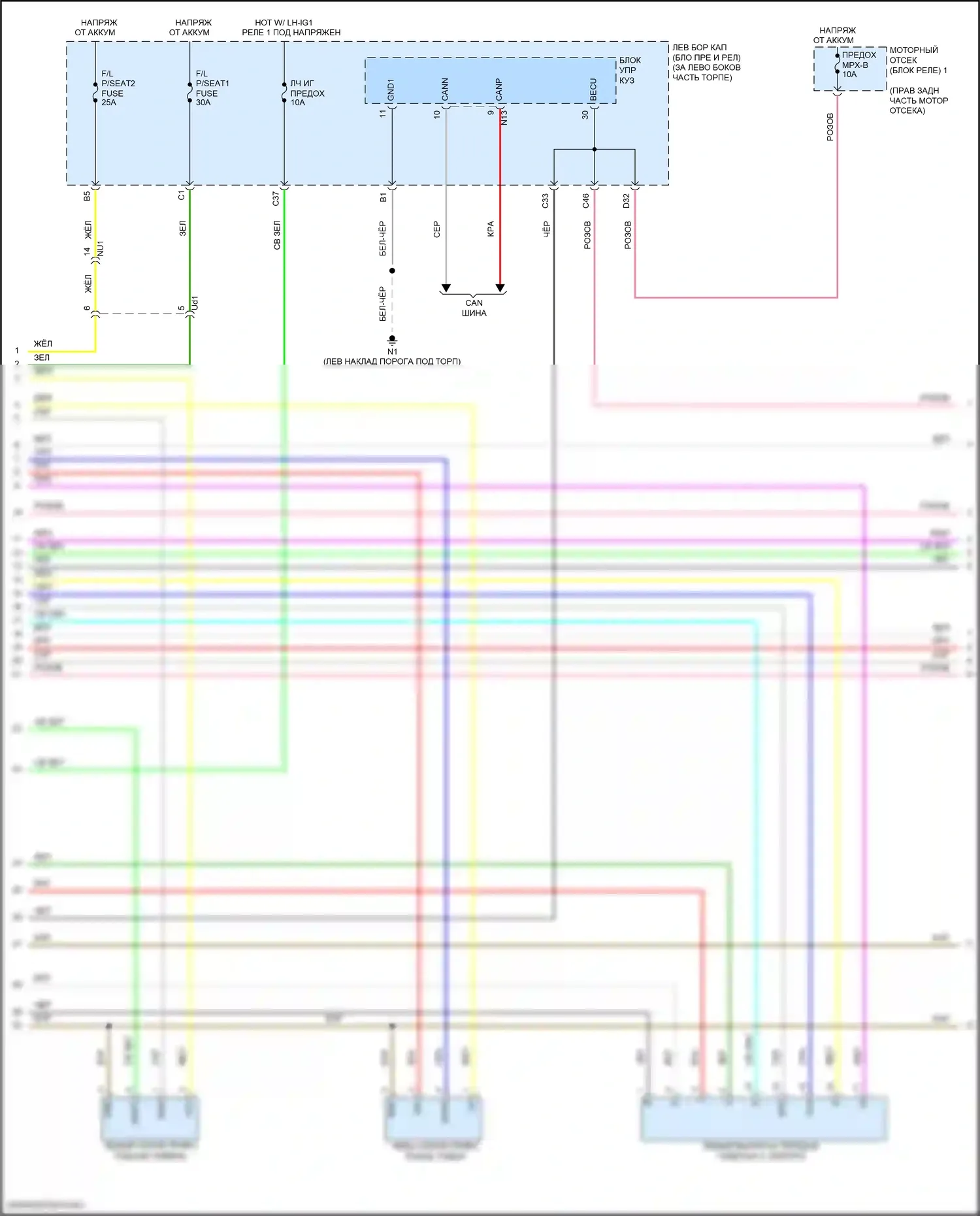 GS F Lexus I (2015-2020): Электросхема сиденья водителя с памятью, 16 и 18-стороннее сиденье водителя (2 из 3) 