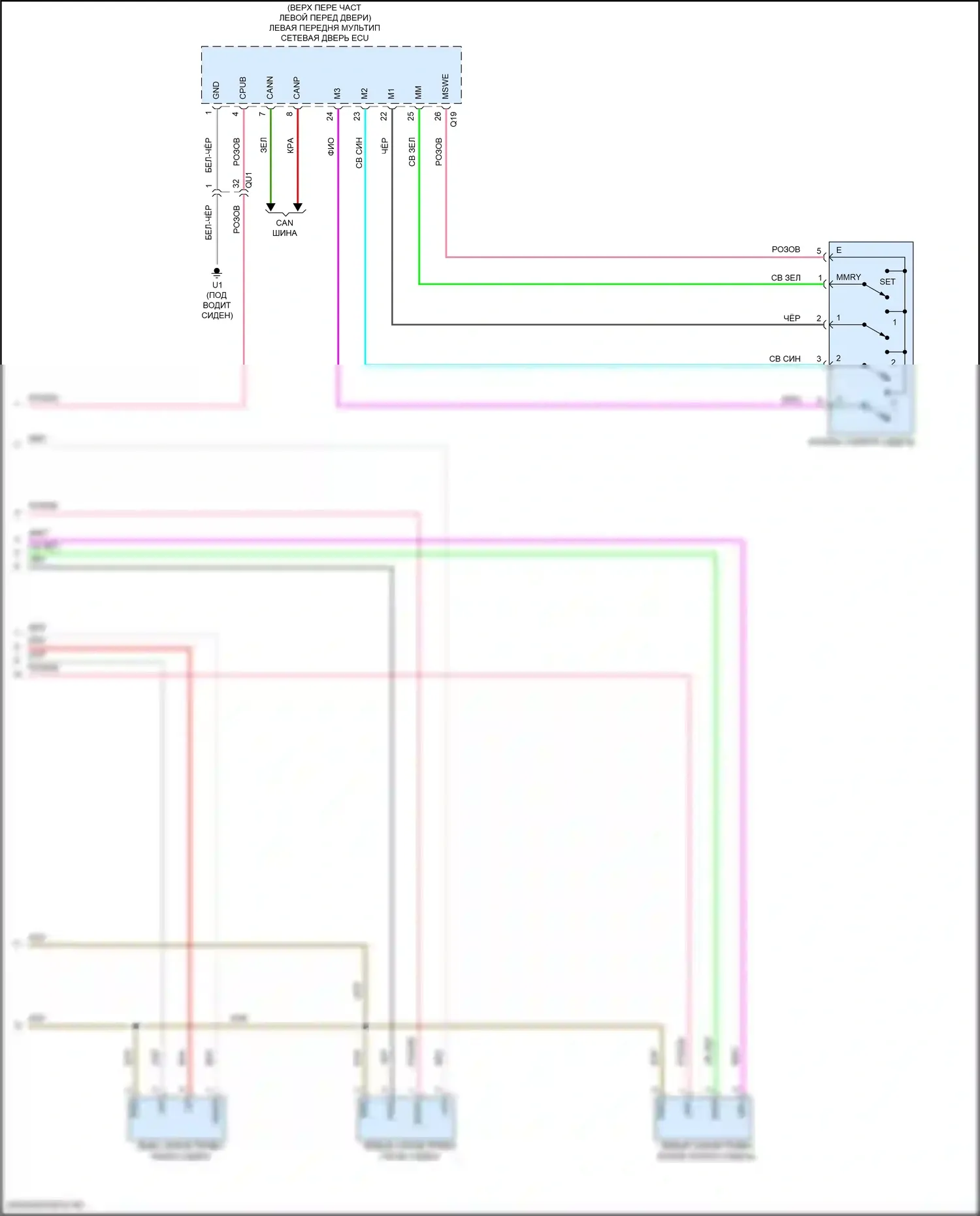 GS F Lexus I (2015-2020): Электросхема сиденья водителя с памятью, 16 и 18-стороннее сиденье водителя (3 из 3) 