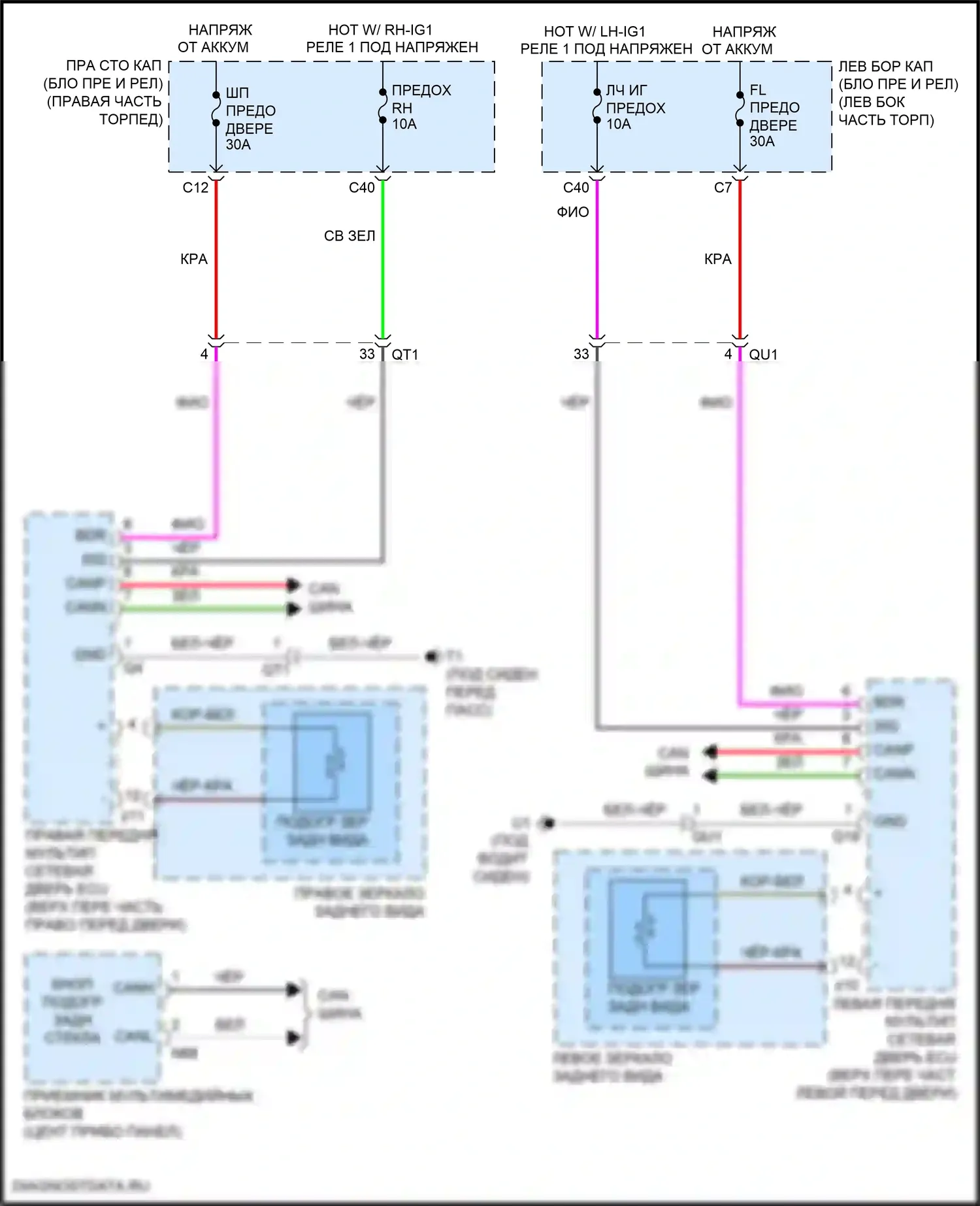 GS F Lexus I (2015-2020): Электросхема обогреваемых зеркал 