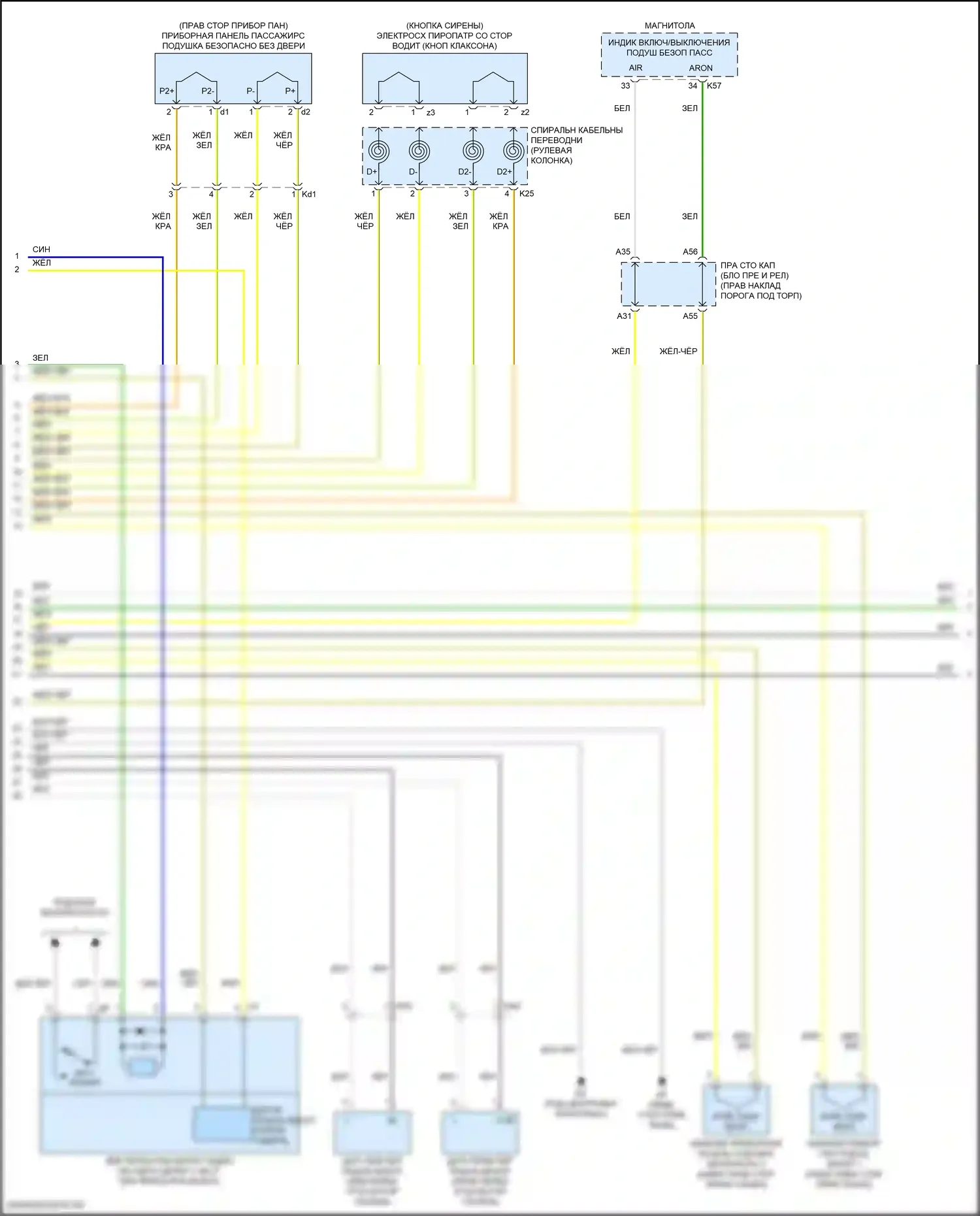 GS F Lexus I (2015-2020): Электросхема подушек безопасности (2 из 3) 