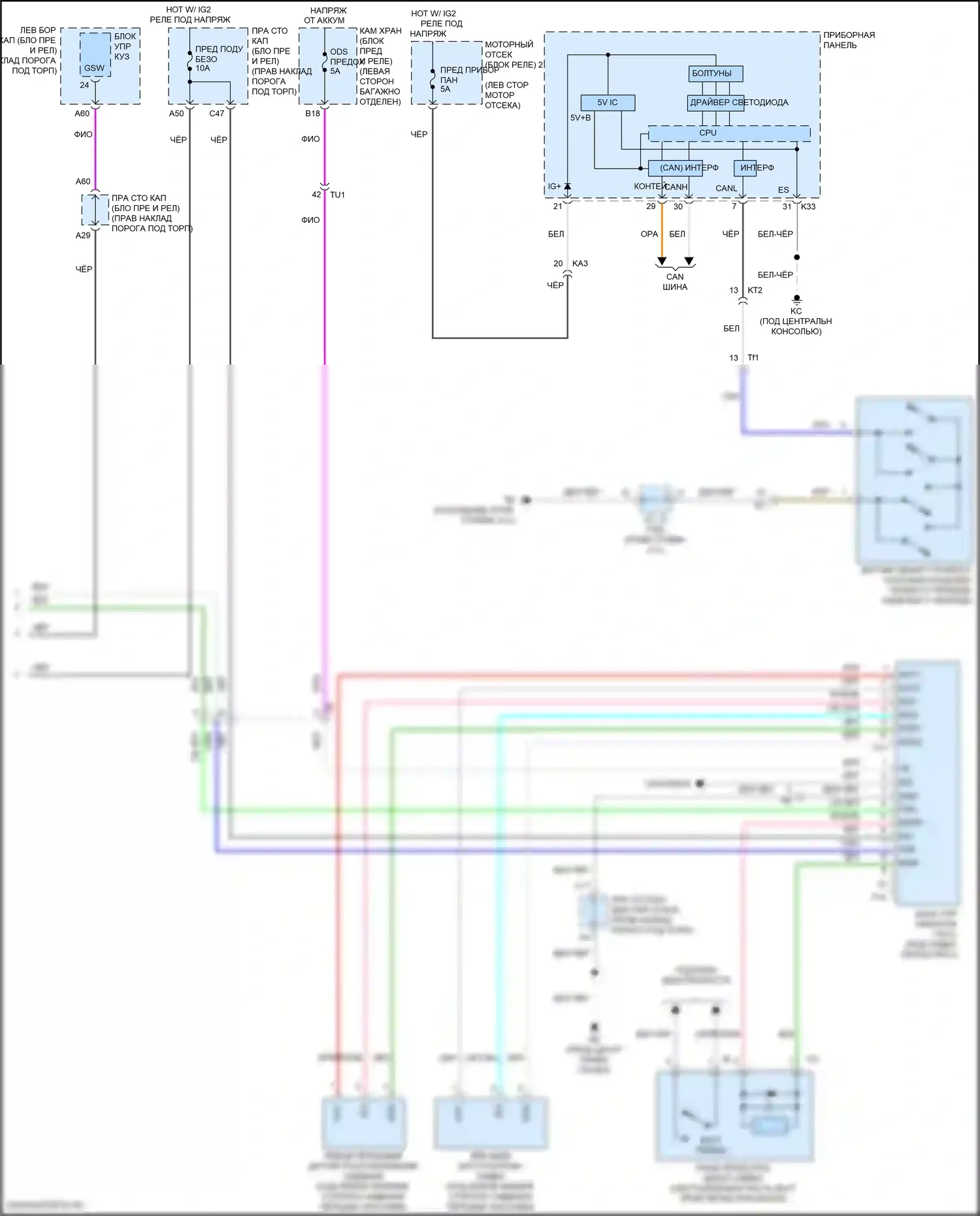 GS F Lexus I (2015-2020): Электросхема подушек безопасности (3 из 3) 