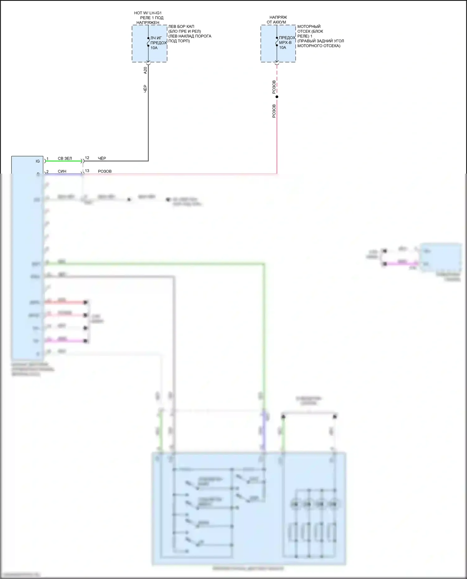 GS F Lexus I (2015-2020): Электросхема лобового дисплея 