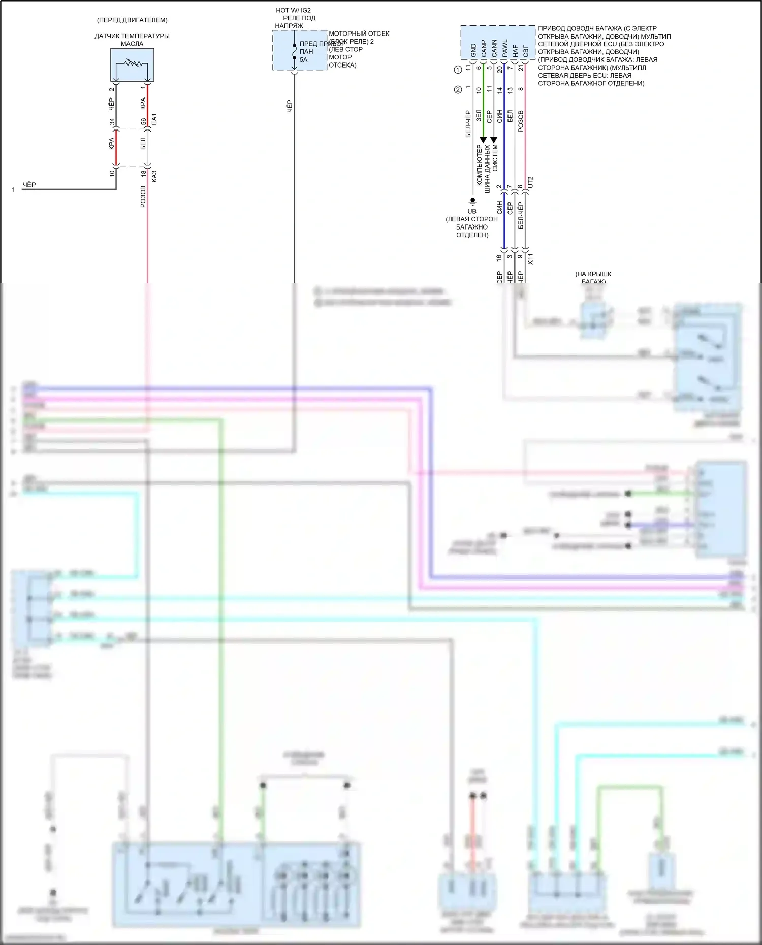 GS F Lexus I (2015-2020): Электросхема приборной панели (2 из 3) 