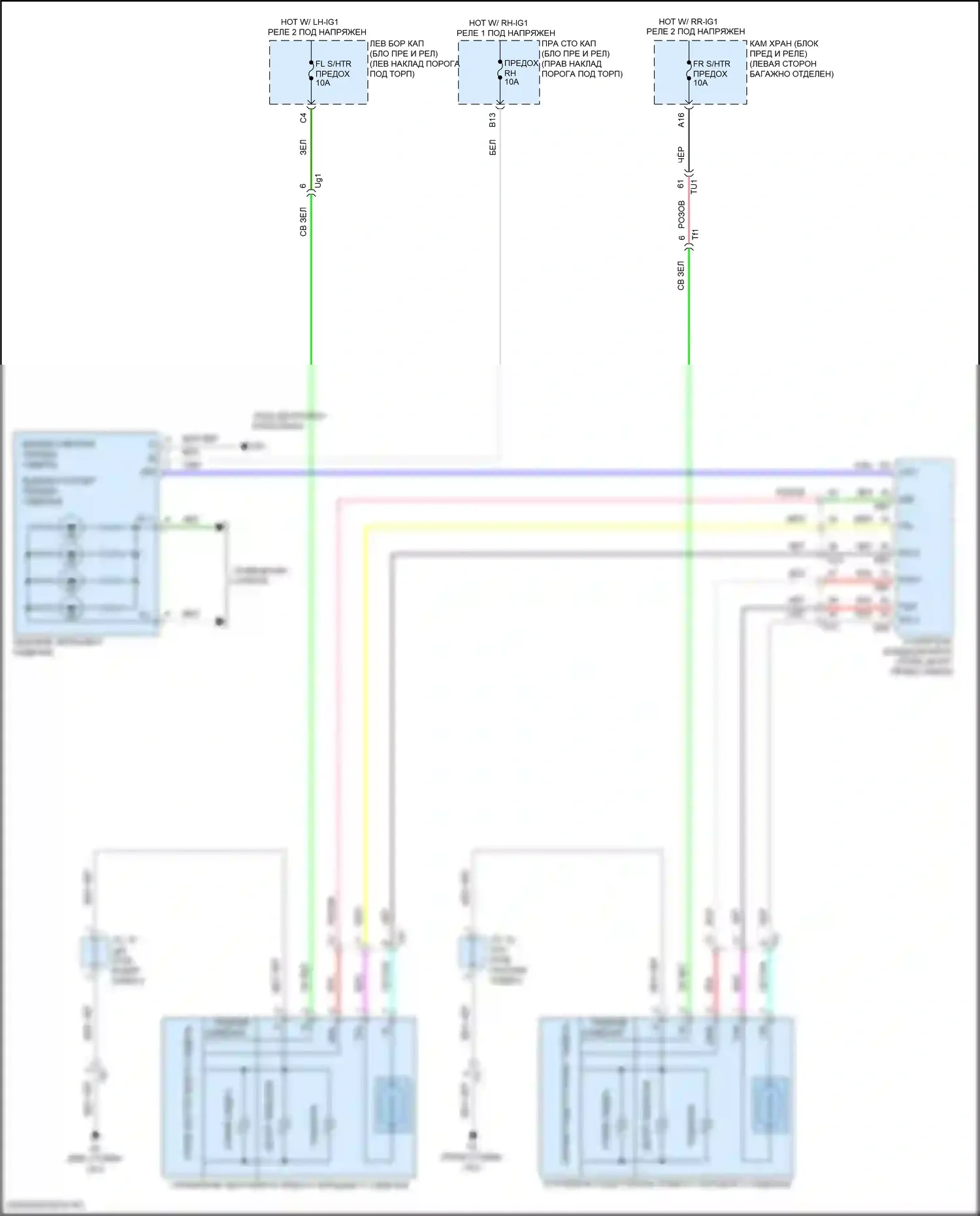 GS F Lexus I (2015-2020): Электросхема передних обогреваемых сидений 