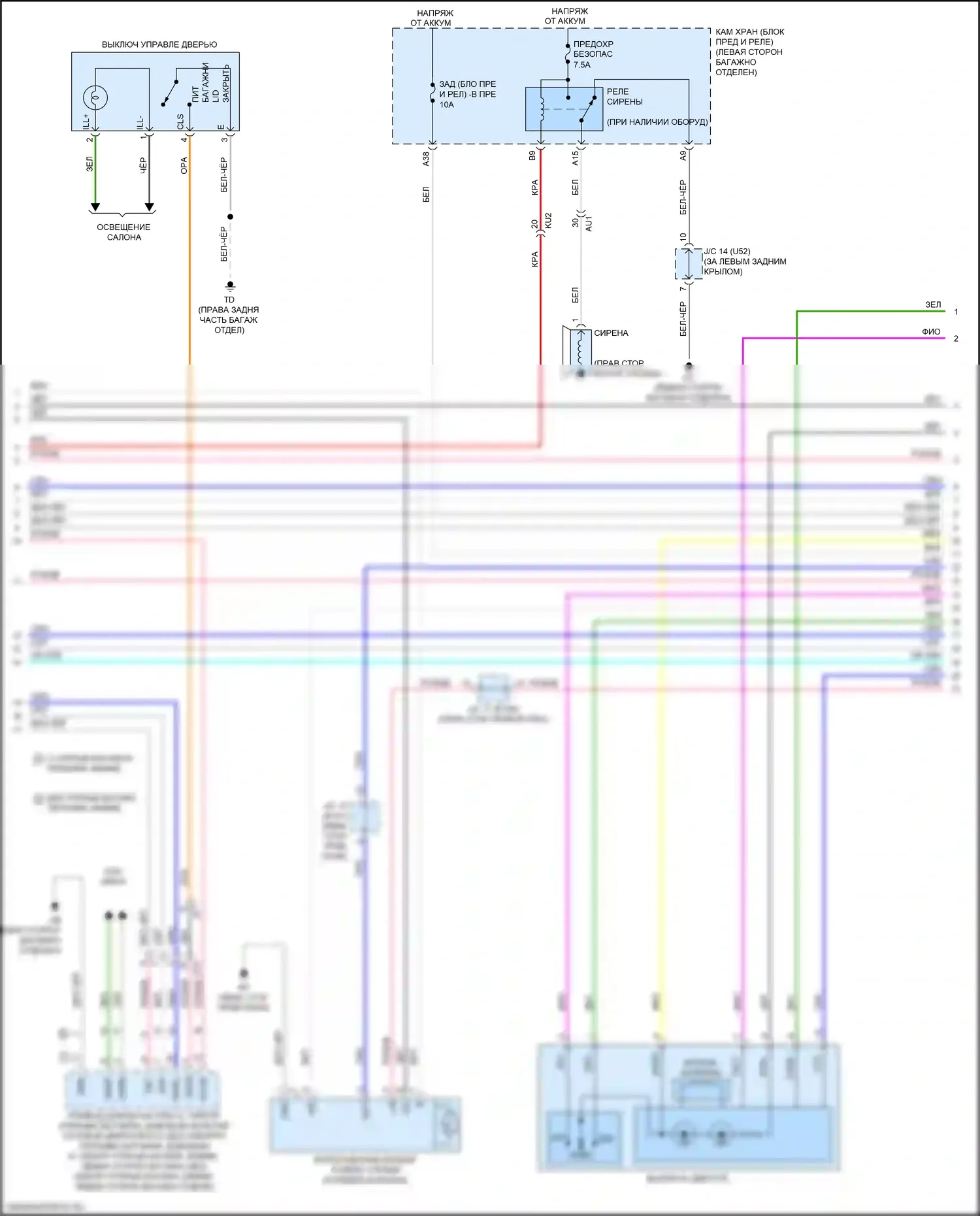 GS F Lexus I (2015-2020): Электросхема защиты от взлома (6 из 8) 