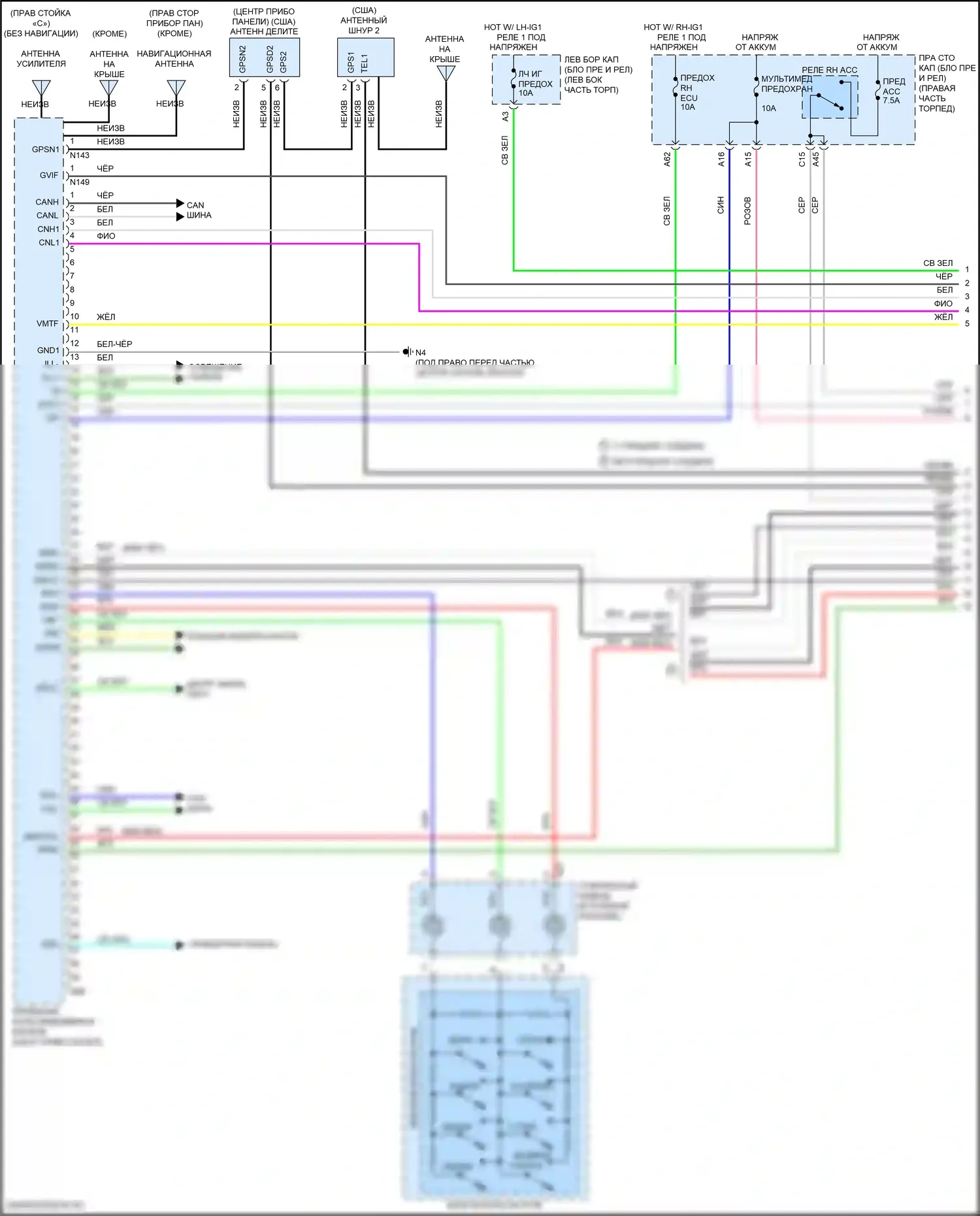 GS F Lexus I (2015-2020): Электросхема навигации (1 из 5) 