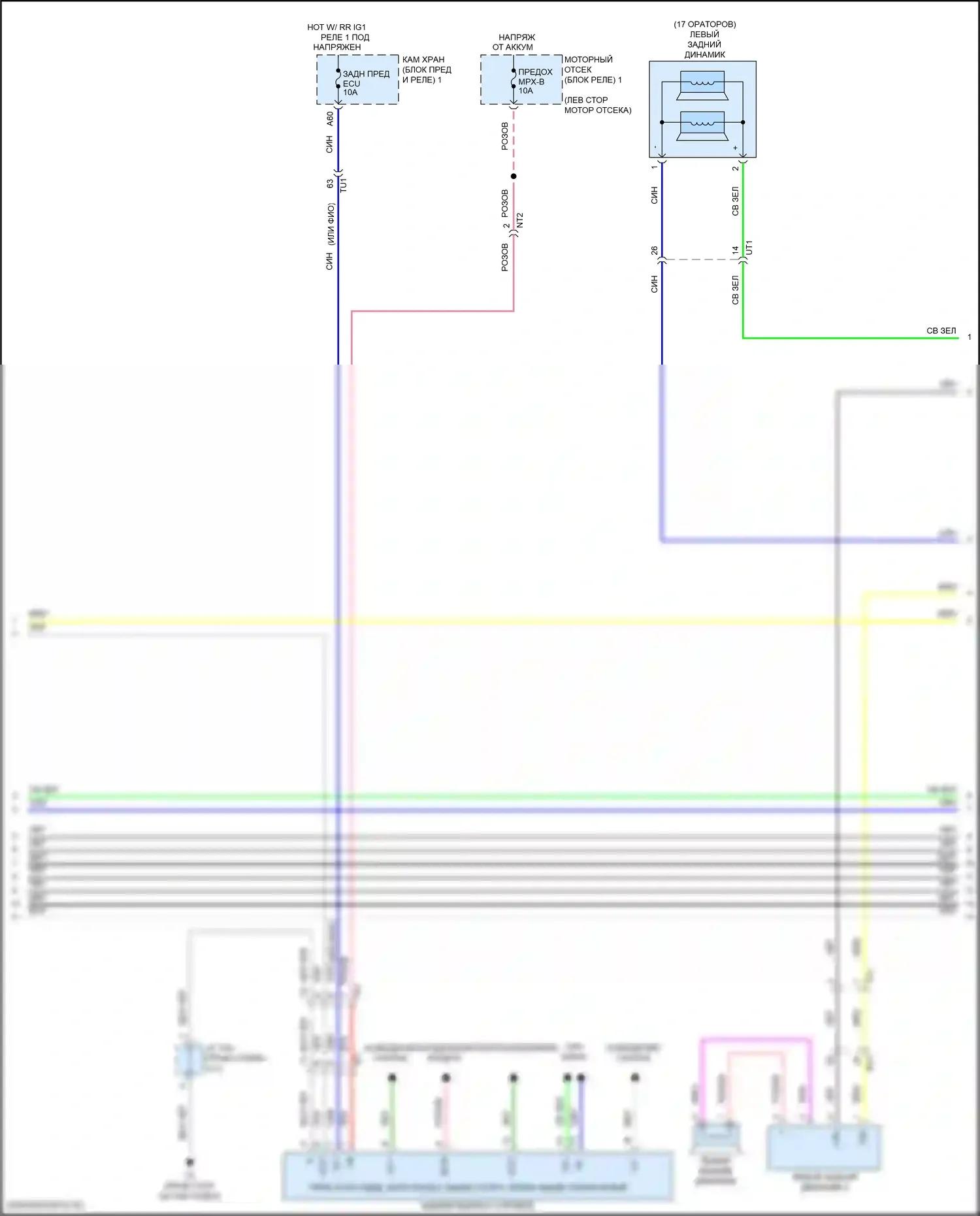 GS F Lexus I (2015-2020): Электросхема навигации (4 из 5) 