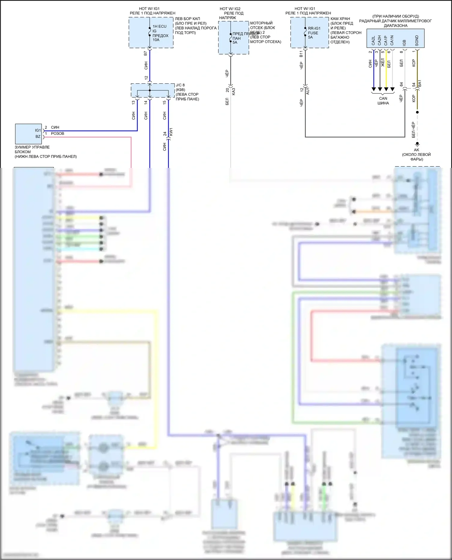 GS F Lexus I (2015-2020): Электросхема сигнализации о выезде с полосы движения 