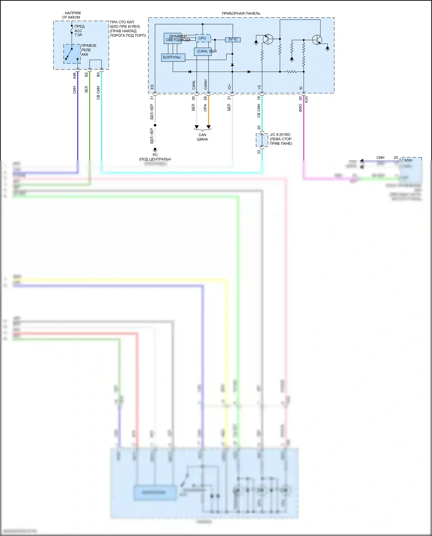 GS F Lexus I (2015-2020): Электросхема телематики (2 из 2) 