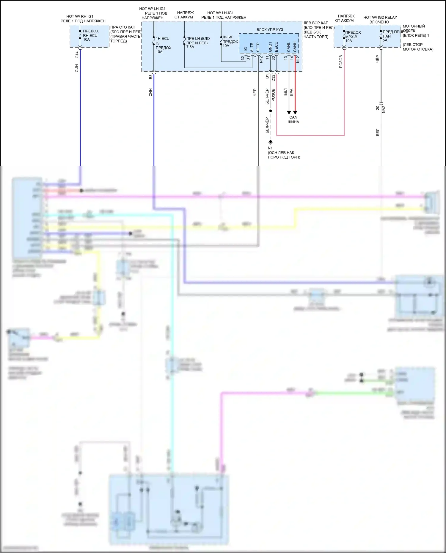 GS F Lexus I (2015-2020): Электросхема уведомления о приближении транспортного средства 