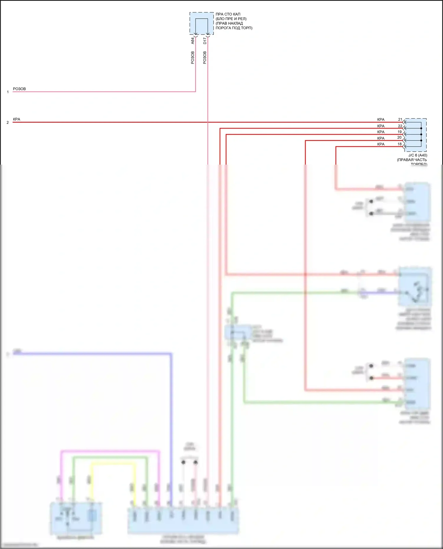 GS F Lexus I (2015-2020): Электросхема стартера (2 из 2) 