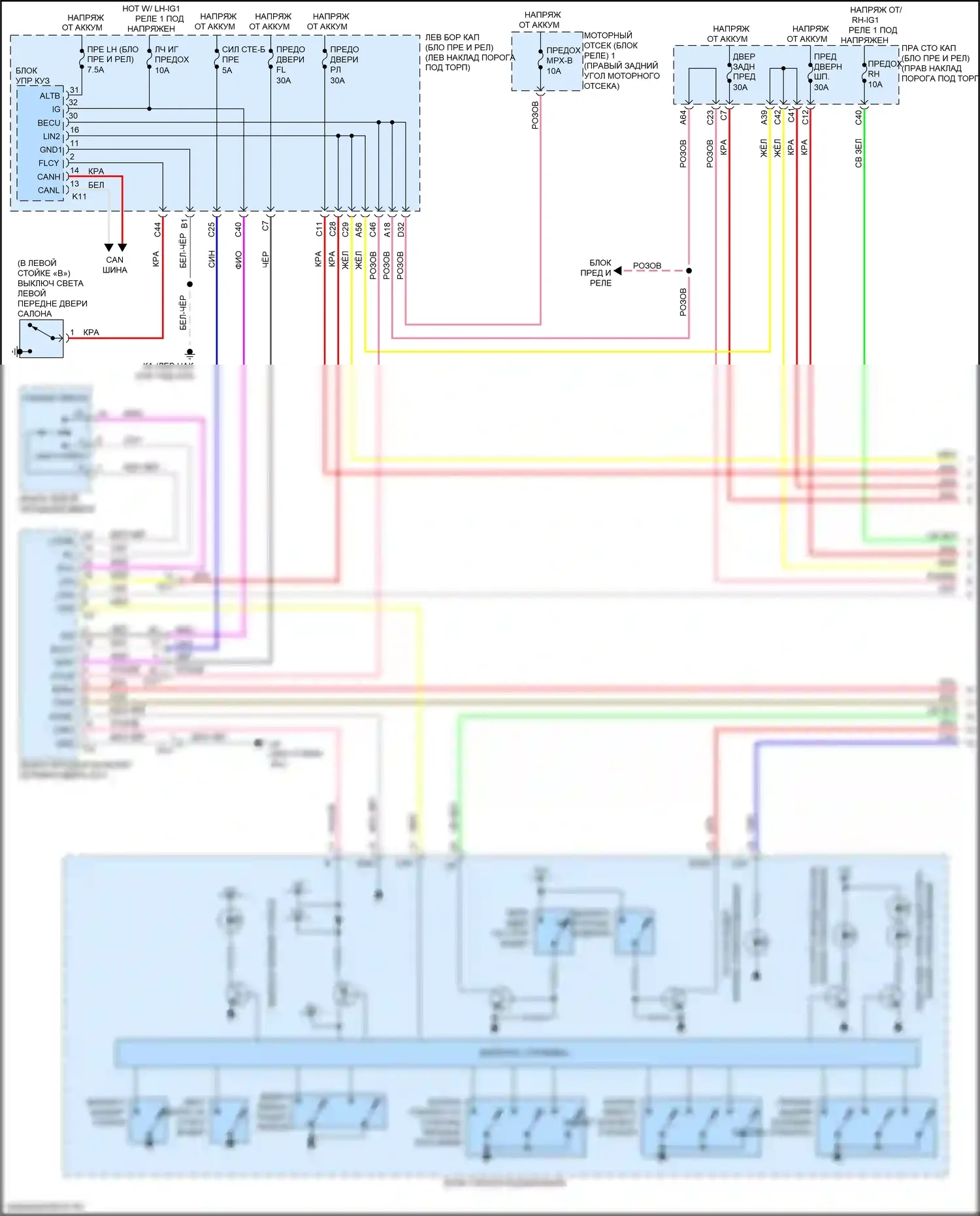 GS F Lexus I (2015-2020): Электросхема стеклоподъемников (1 из 2) 